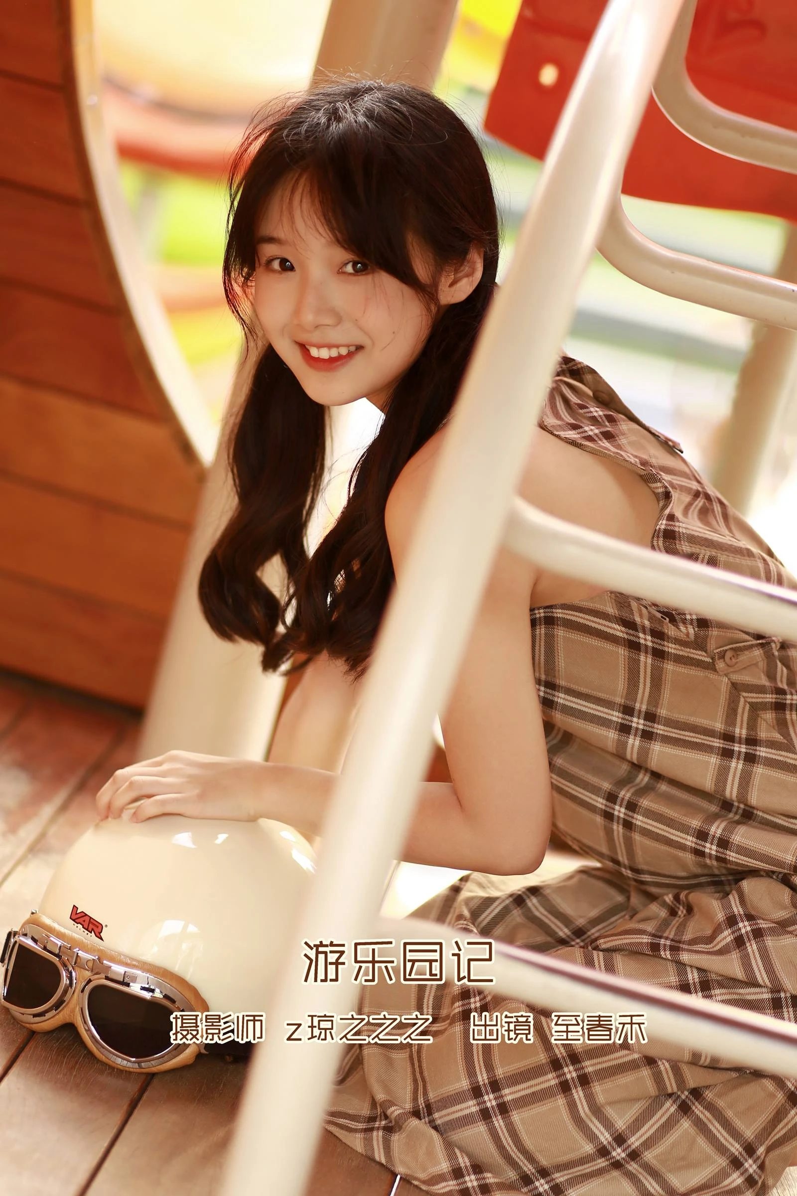 [YITUYU艺图语]2022.10.06 游乐元记 至春禾[21+1P/209MB]