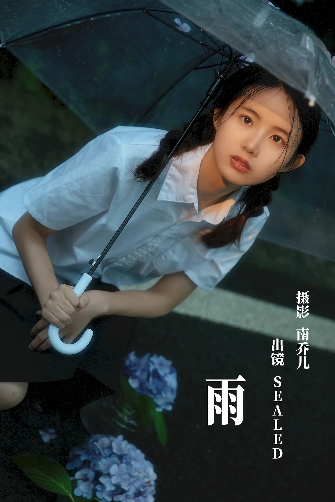 [YITUYU艺图语]2023.07.22 雨 SEALED[28+1P/492MB]