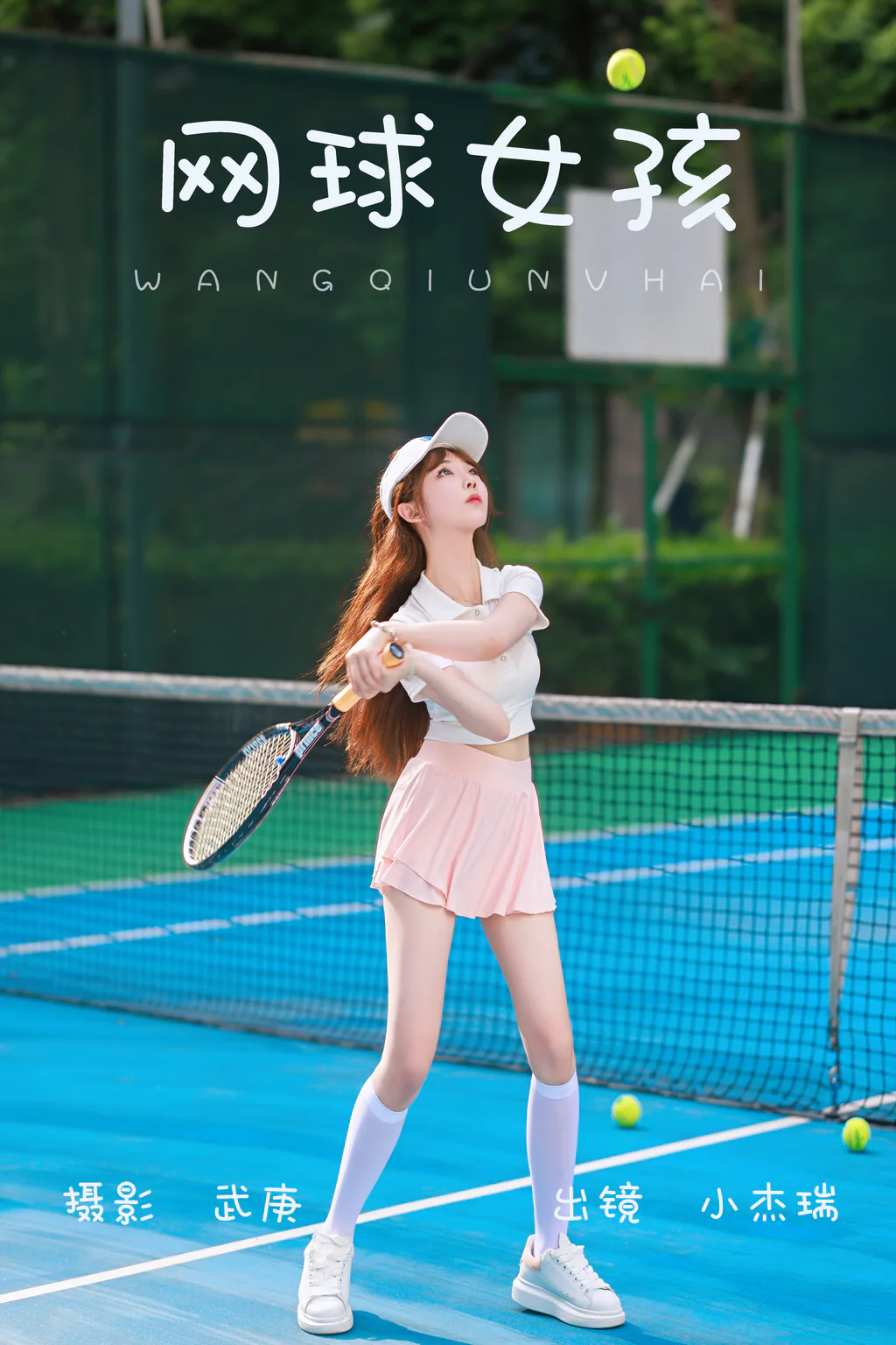 [YITUYU艺图语]2023.06.16 网球女孩 小杰瑞[36+1P/756MB]