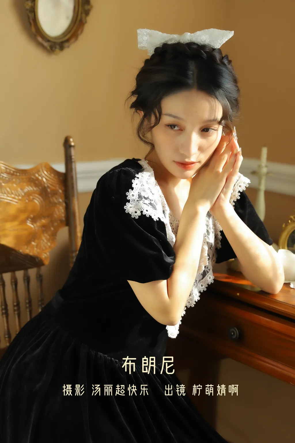 [YITUYU艺图语]2022.12.18 布朗尼 柠萌婧啊[38+1P/374MB]
