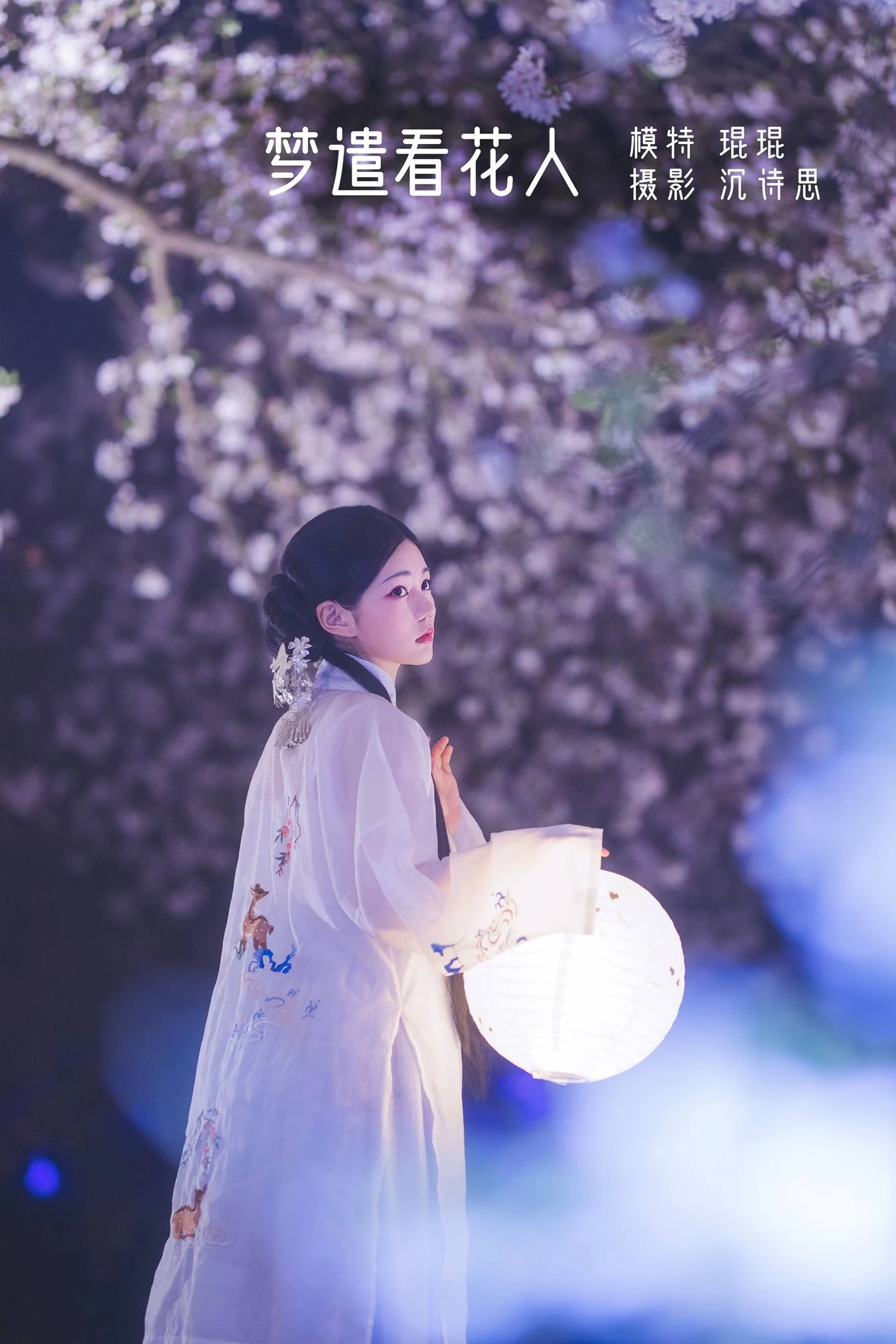 [YITUU艺图语] 2022.05.11 梦遣看花人 吴莹琨琨 [22P/608MB]
