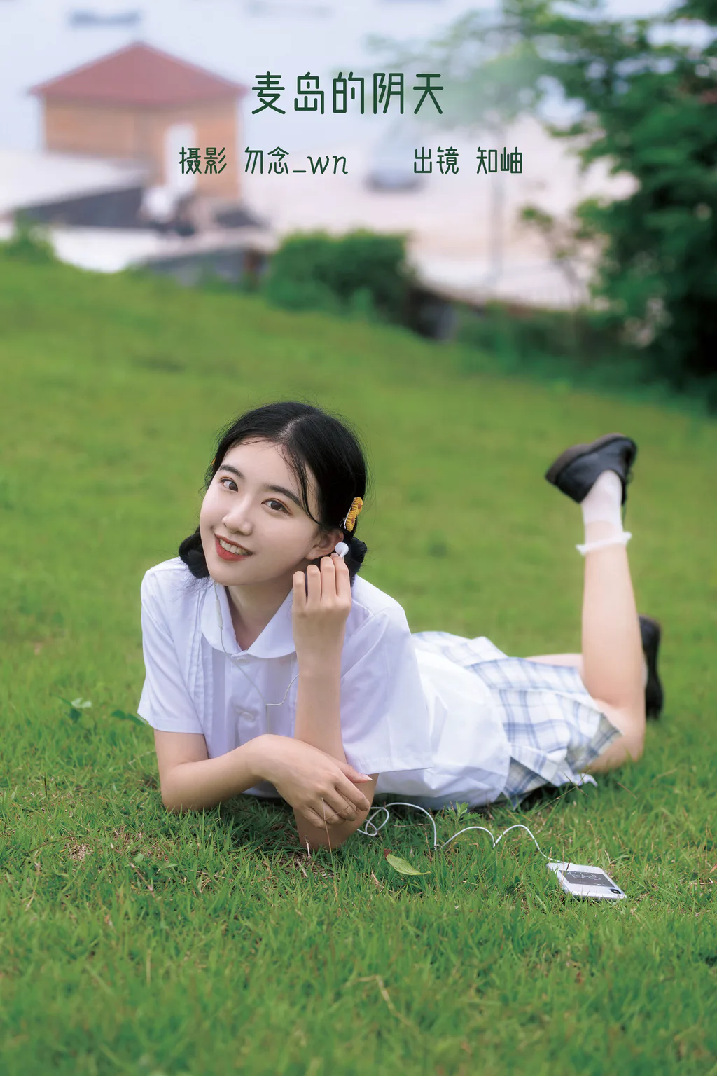 [YITUYU艺图语]2023.02.02 麦岛的阴天 知岫[23+1P/409MB]