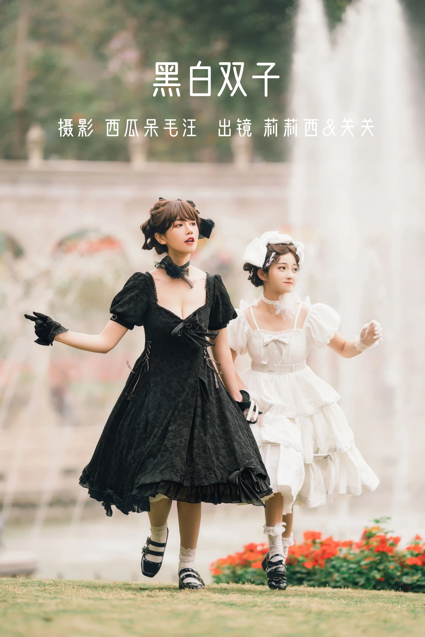[YITUYU艺图语] 2022.06.08 黑白双子 关关之猪w [26P/559MB]