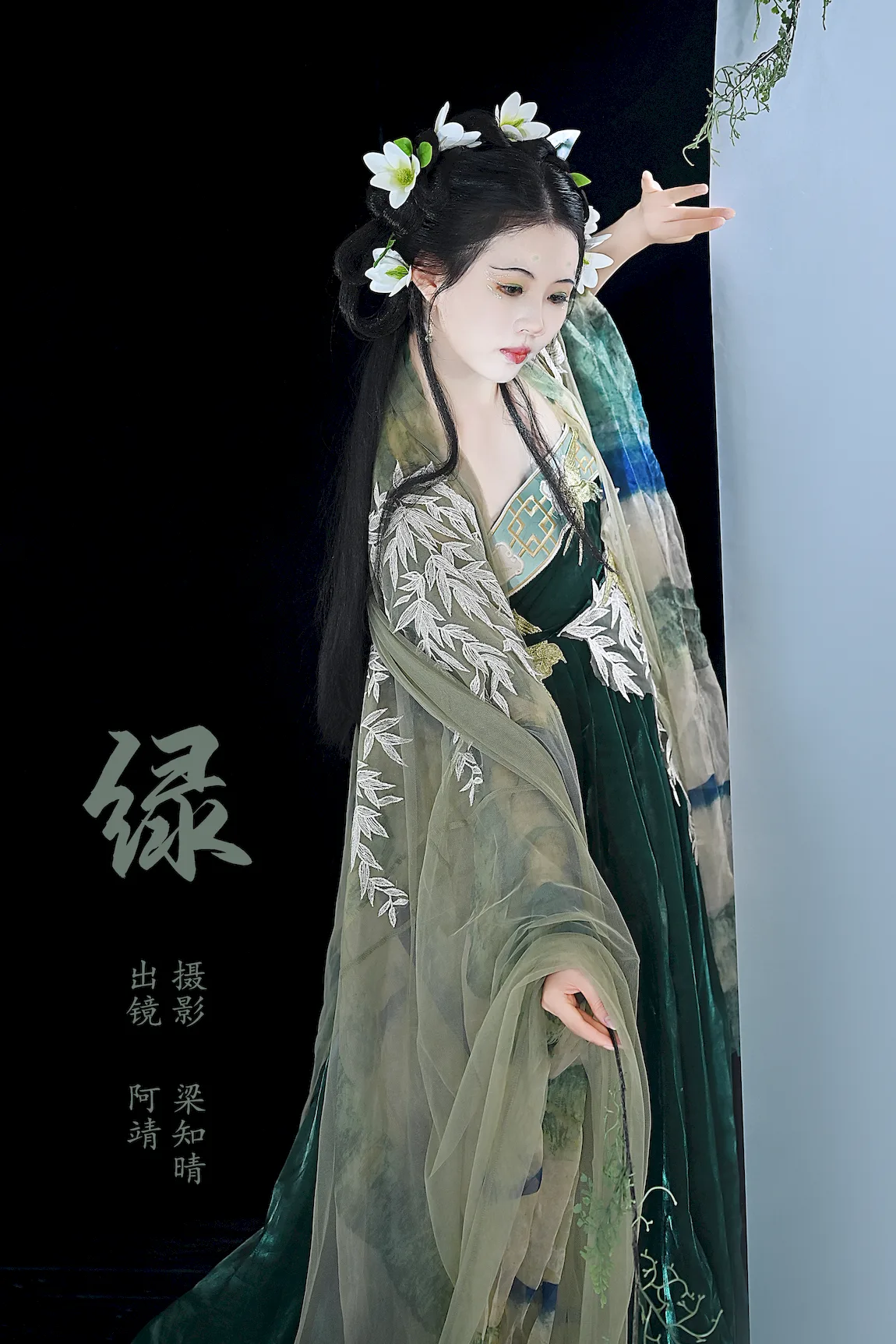 [YITUYU艺图语]2023.07.18 绿 阿靖[21+1P/354MB]