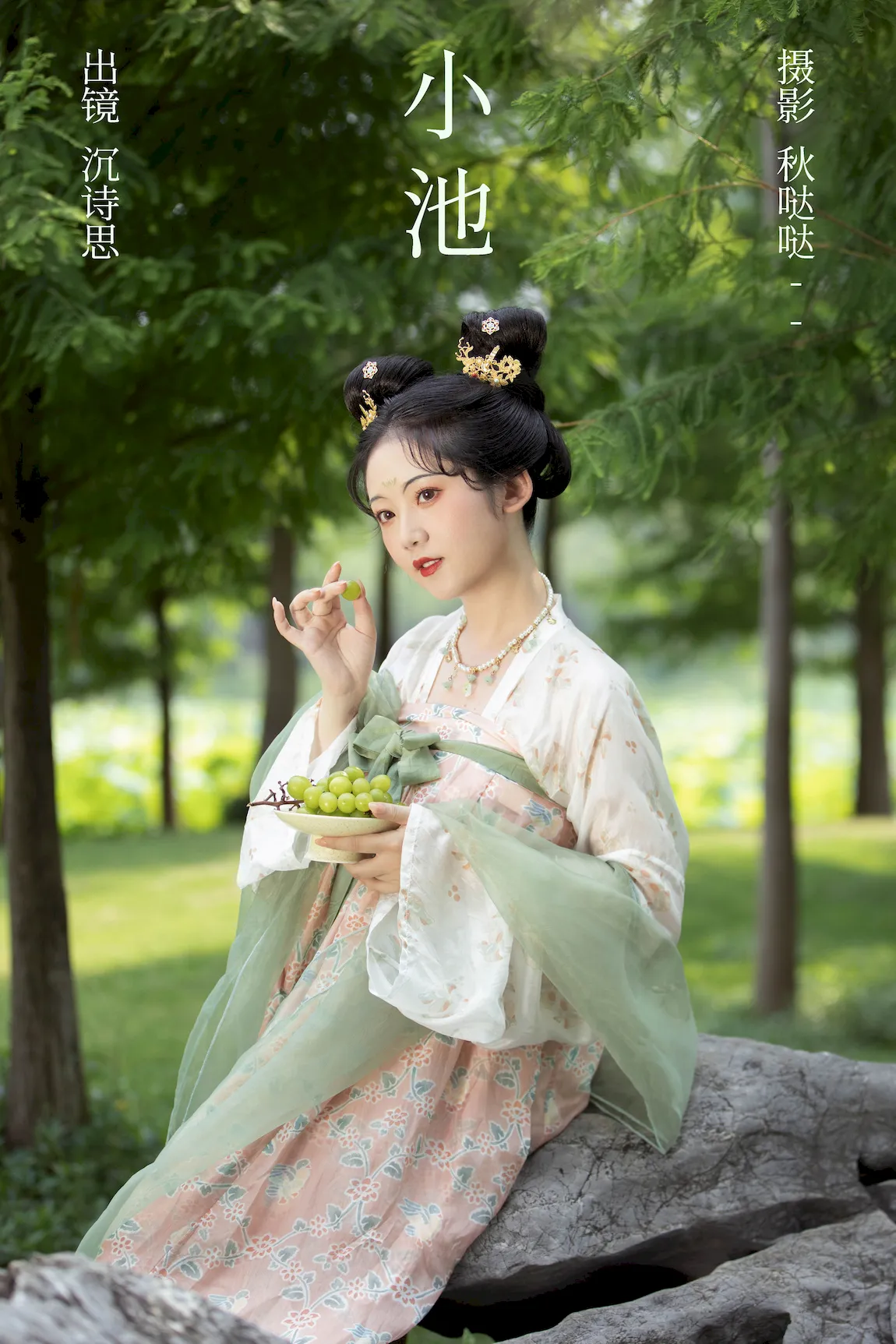 [YITUYU艺图语]2023.07.31 小池 沉诗思[38+1P/416MB]