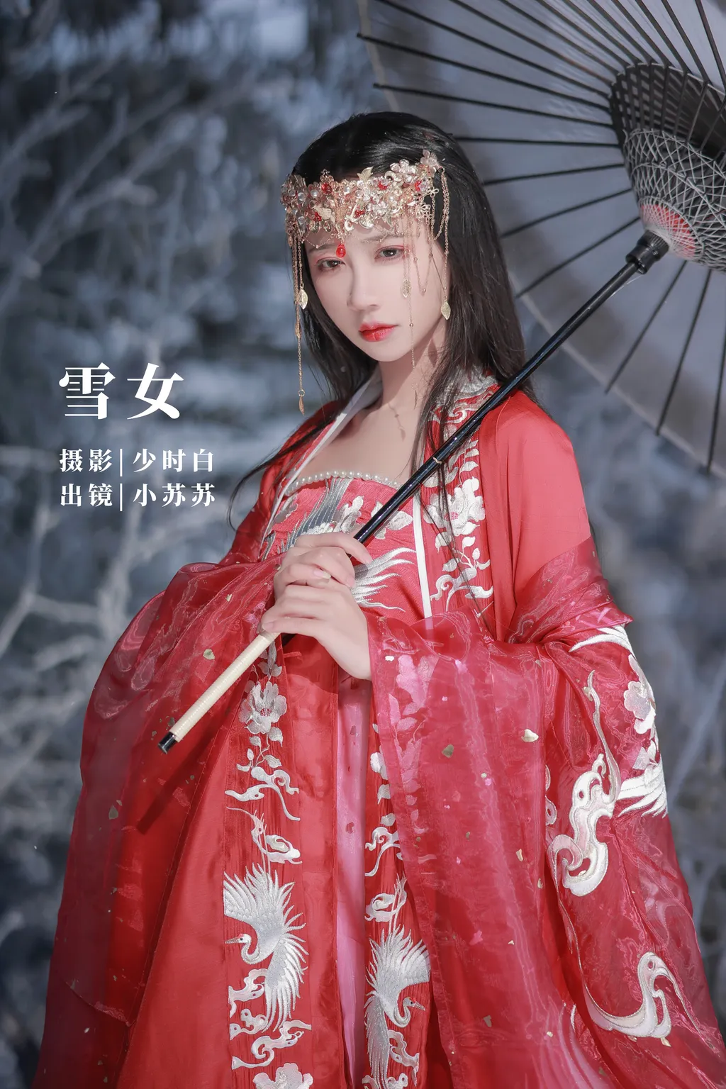 [YITUYU艺图语]2022.11.10 雪女 -绮罗生的小苏苏-[29+1P/250MB]
