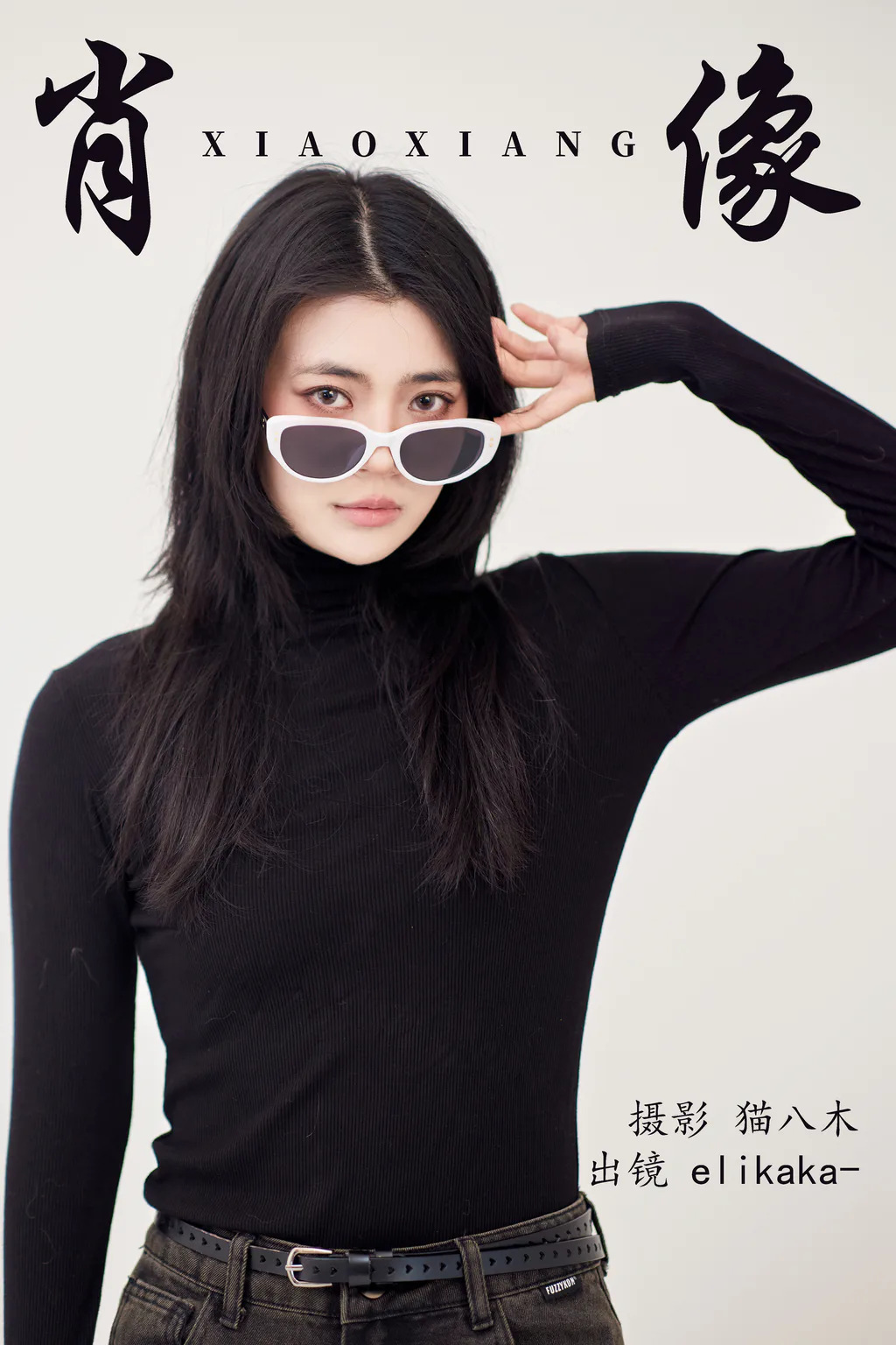 [YITUYU艺图语]2023.04.18 肖像 Elikaka [21+1P/287MB]
