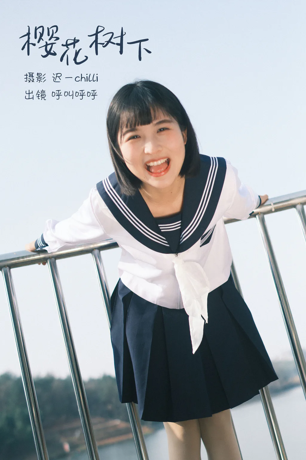 [YITUYU艺图语]2023.03.06 樱花树下 呼叫呼呼[46+1P/1.10GB]