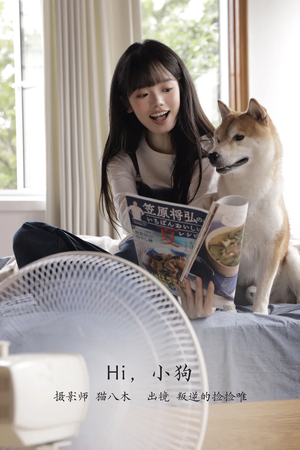 [YITUYU艺图语]2022.11.27 Hi,小狗 叛逆的捡捡唯[28+1P/201MB]