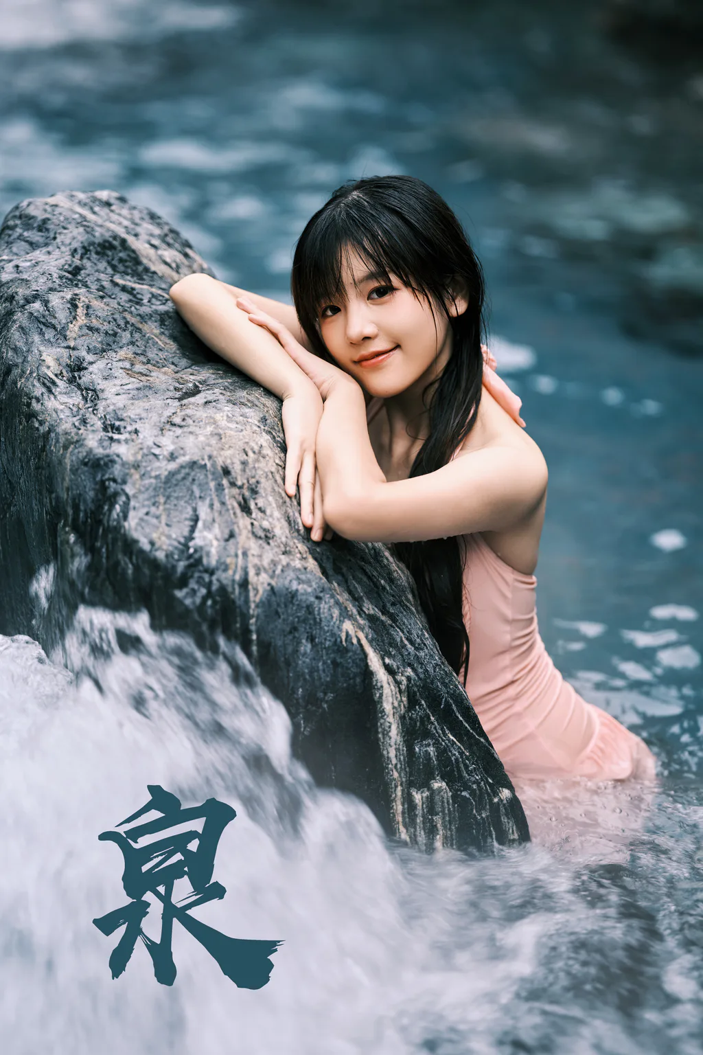 [YITUYU艺图语]2023.03.02 泉 宵宵喵[73+1P/1.27GB]