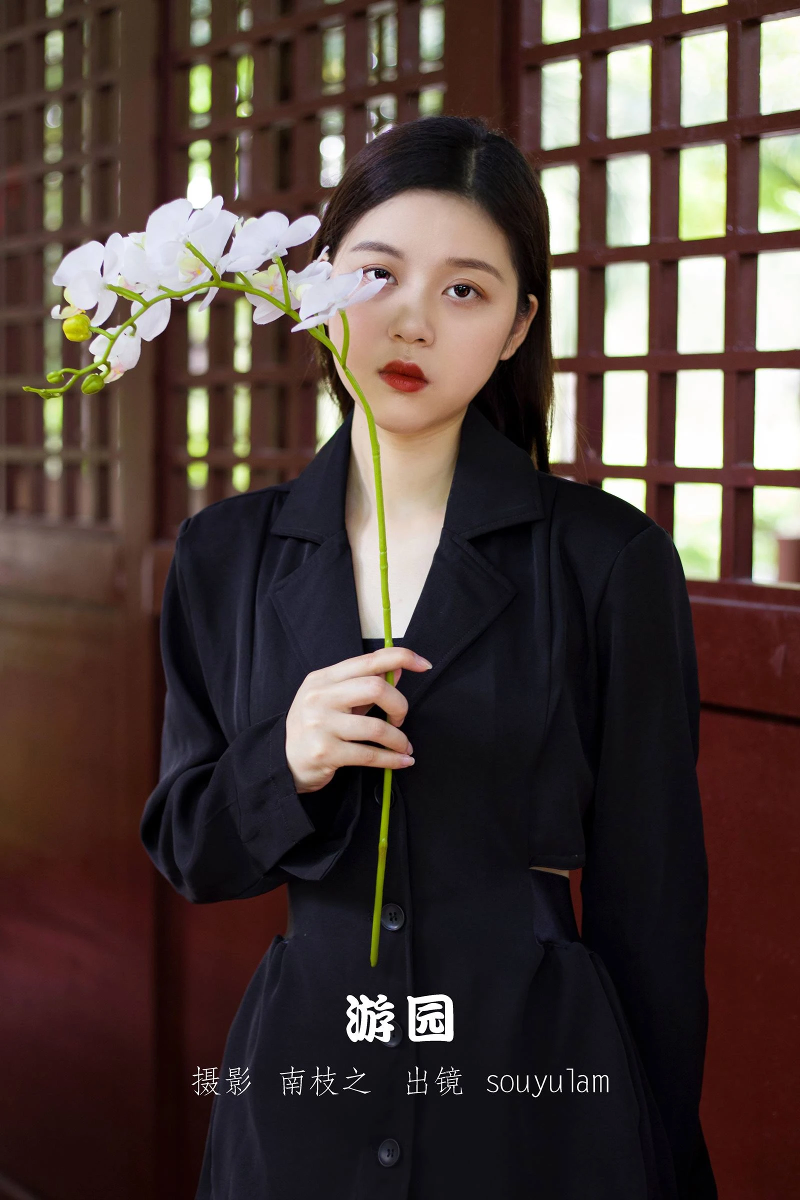 [YITUYU艺图语]2022.10.17 游园 SouyuLam[30+1P/309MB]