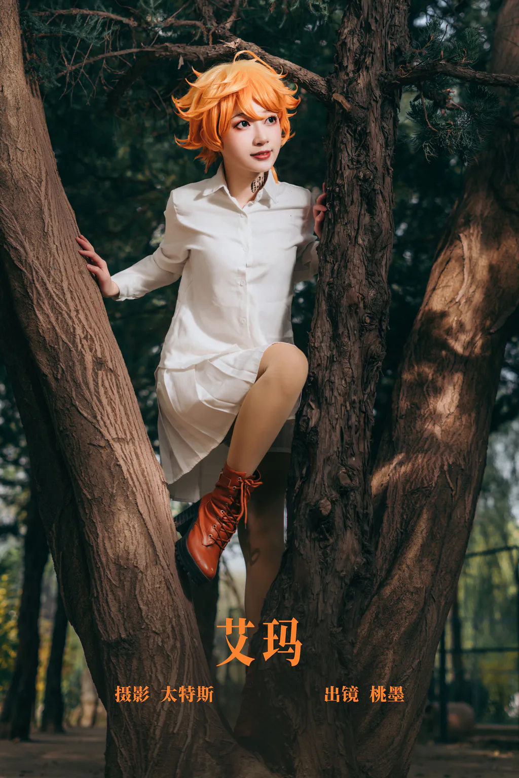 [YITUYU艺图语]2023.06.16 艾玛 桃墨公子x[19+1P/211MB]