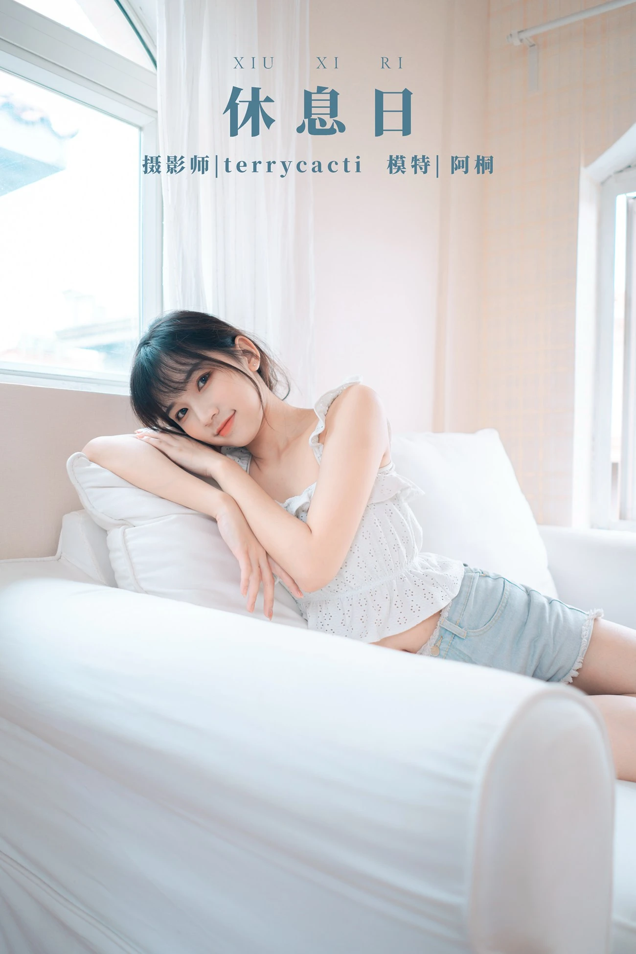 [YITUYU艺图语] 2021.11.03 休息日 阿桐 [23P/166MB]
