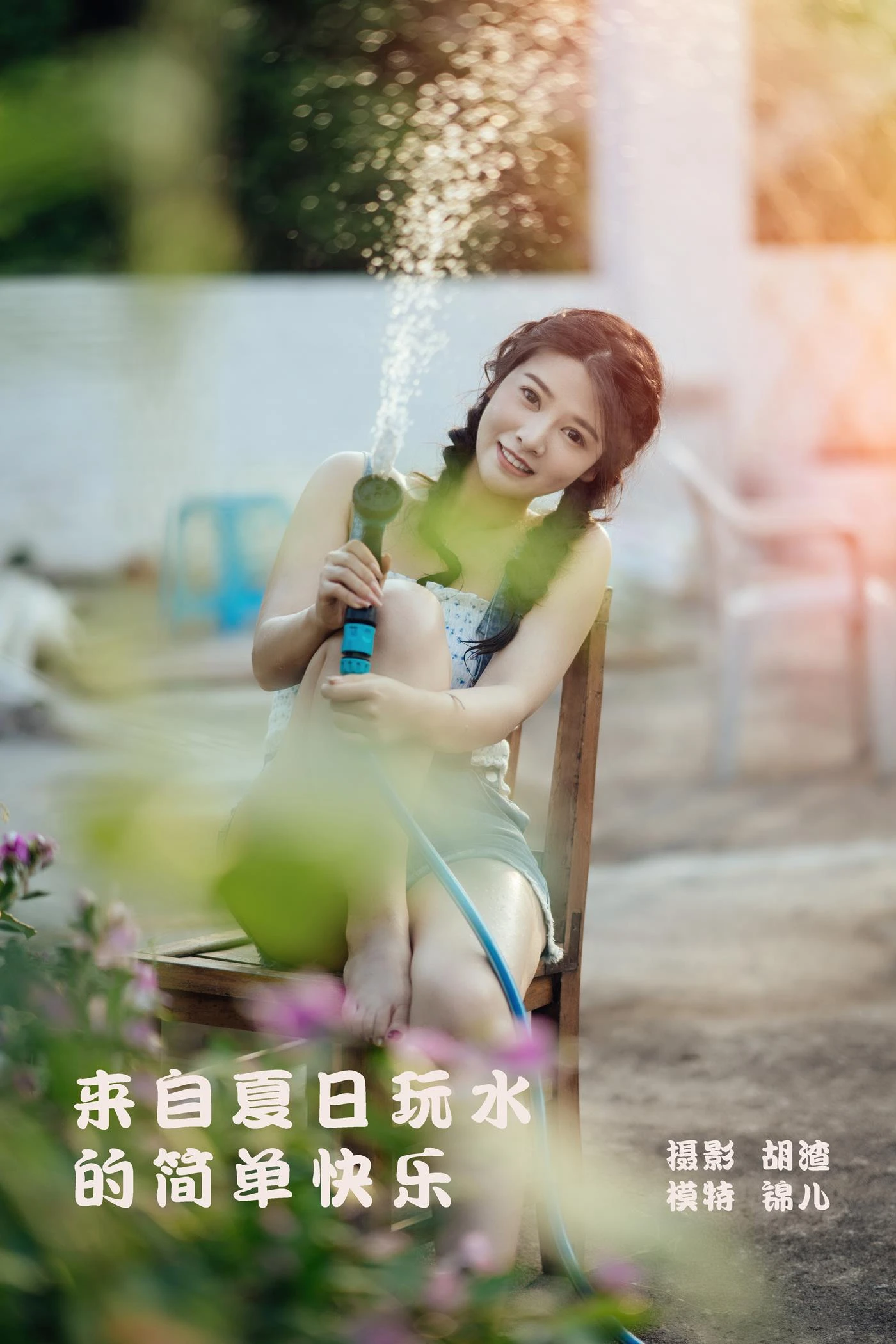 [YITUYU艺图语] 2022.02.02 来自夏日玩水的简单快乐 喵喵喵是锦儿呀 [55P/808MB]