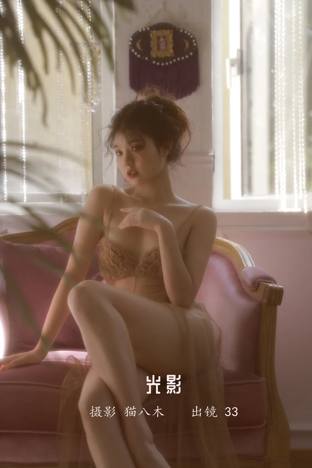 [YITUYU艺图语]2022.12.14 光影 33[23+1P/283MB]