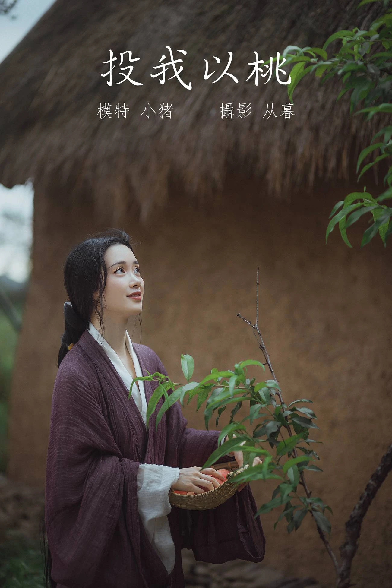 [YITUYU艺图语] 2022.01.13 投我以桃 小猪 [25P/316MB]