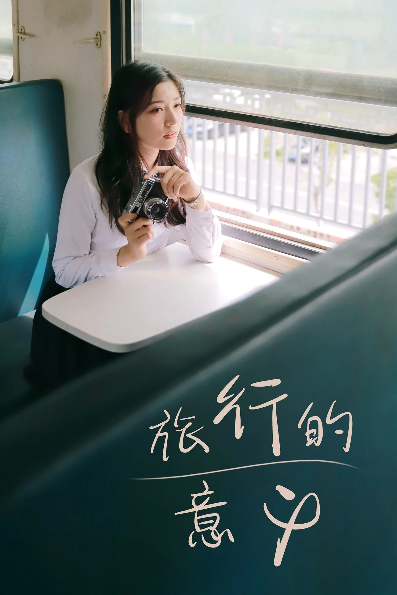 [YITUYU艺图语] 2021.08.19 旅行的意义 hana [25P/370MB]