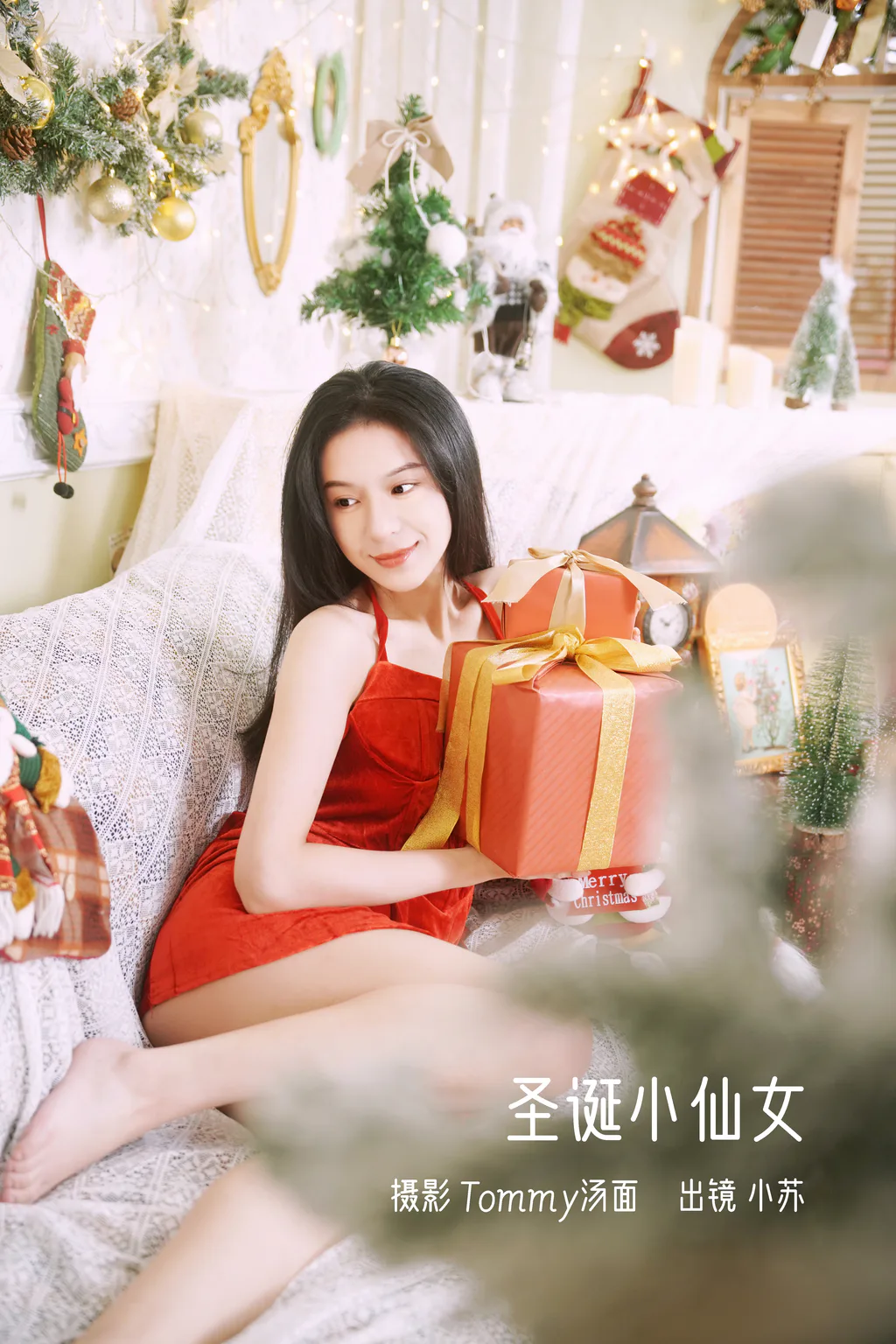 [YITUYU艺图语]2023.01.06 圣诞小仙女 小苏[27+1P/308MB]