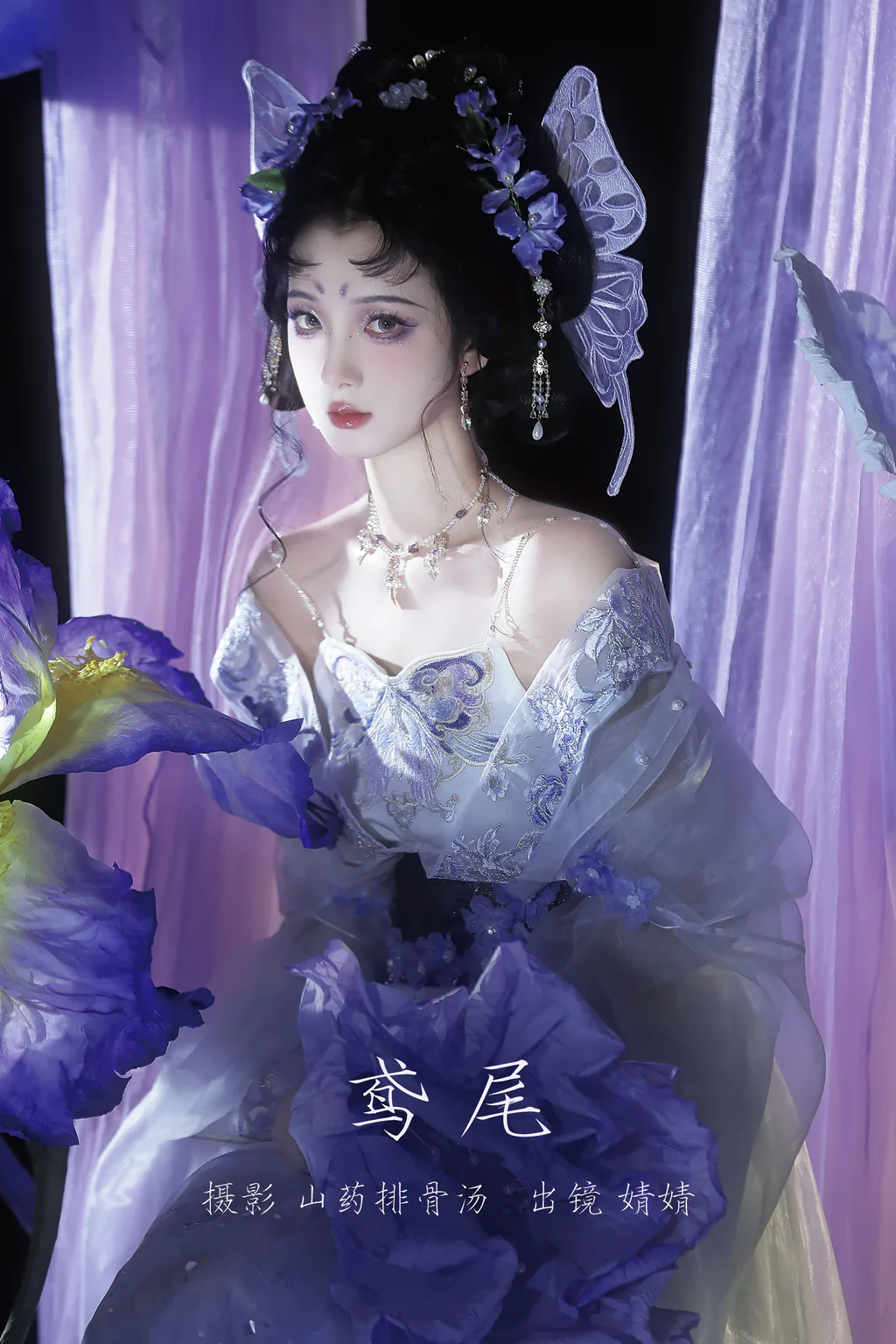 [YITUYU艺图语]2023.02.24 鸢尾 ble[19+1P/167MB]