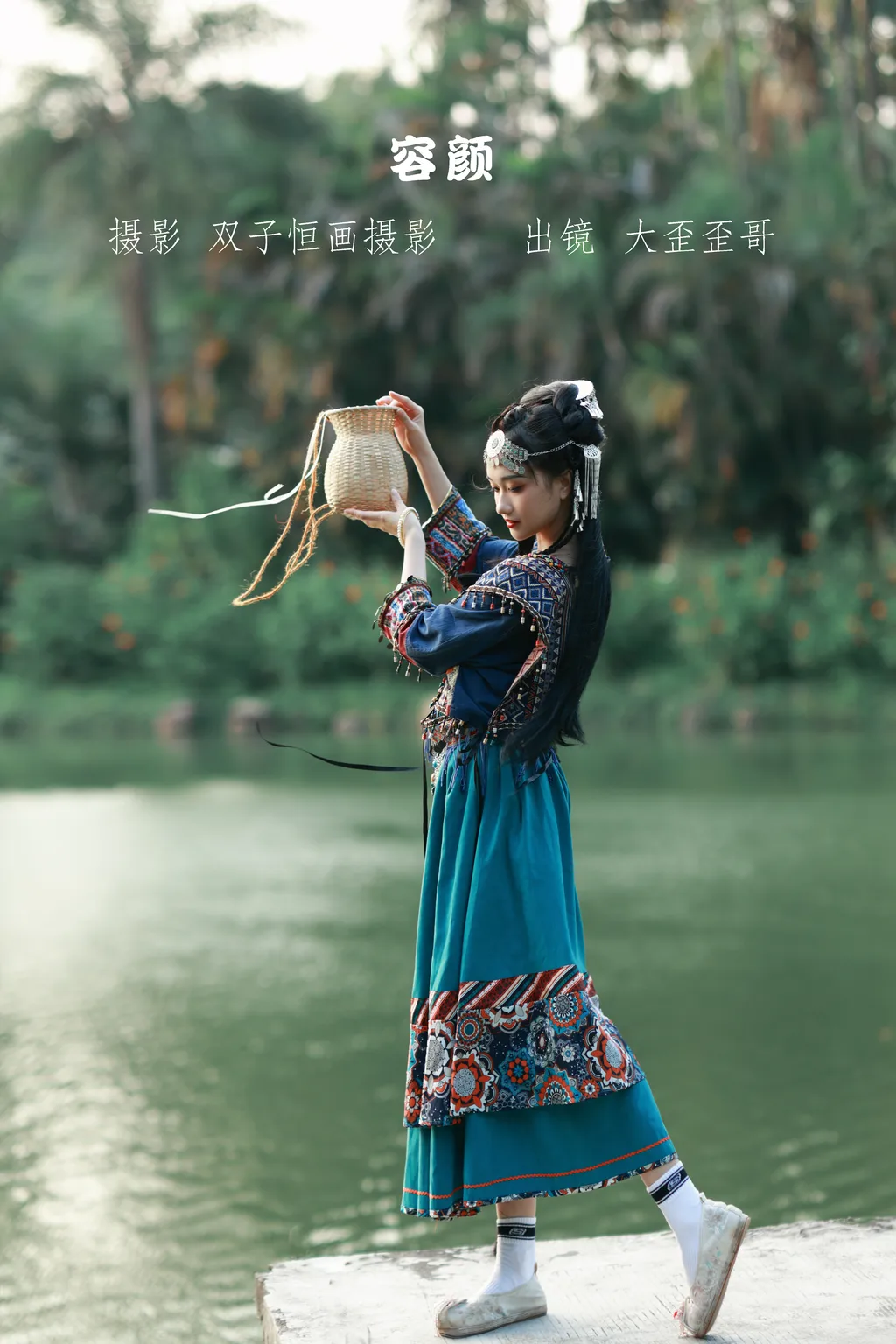 [YITUYU艺图语]2022.11.14 容颜 大歪歪哥[44+1P/364MB]