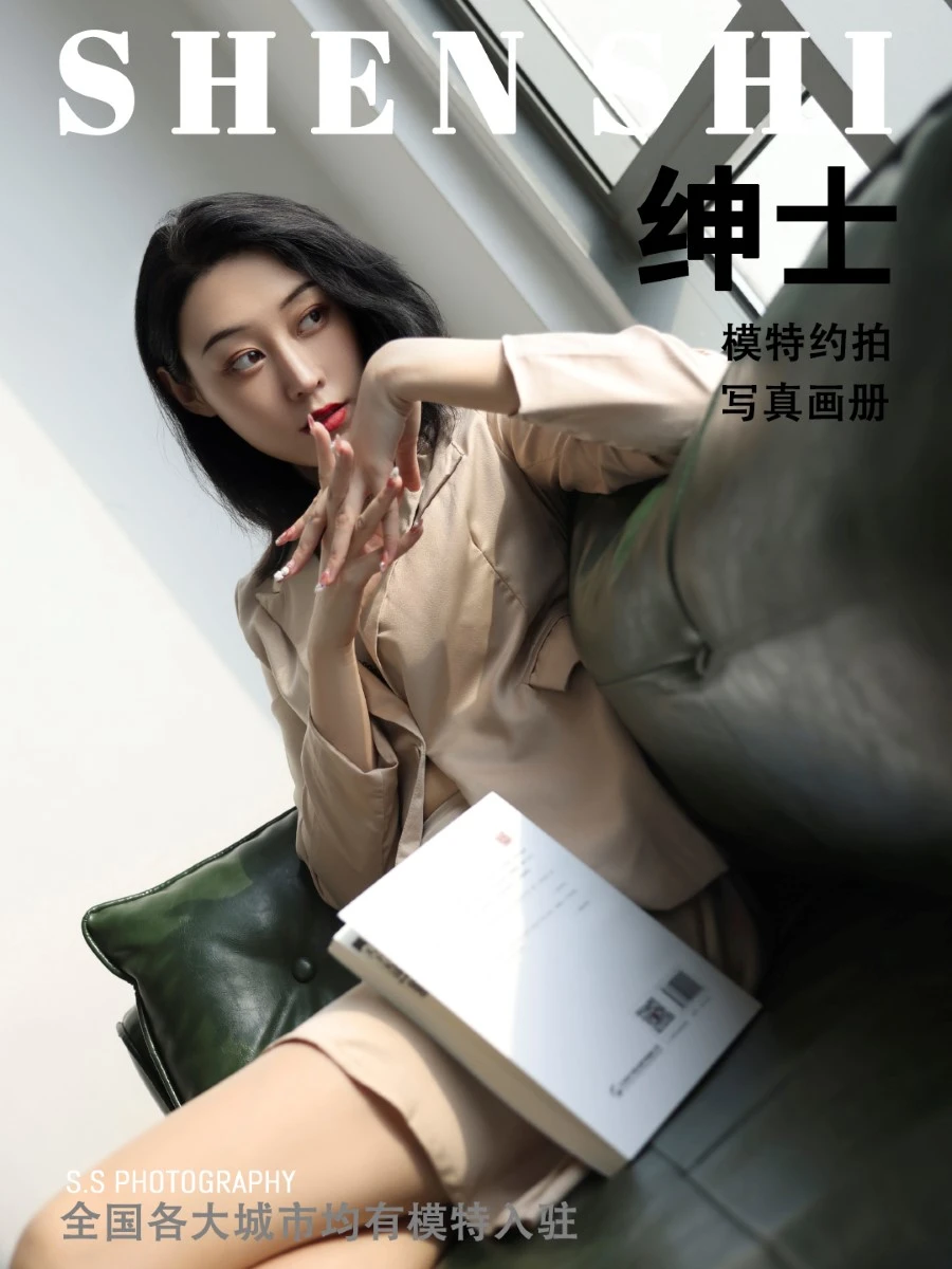 SHENSHI绅士 – SS002 依婷 [51P/35MB]