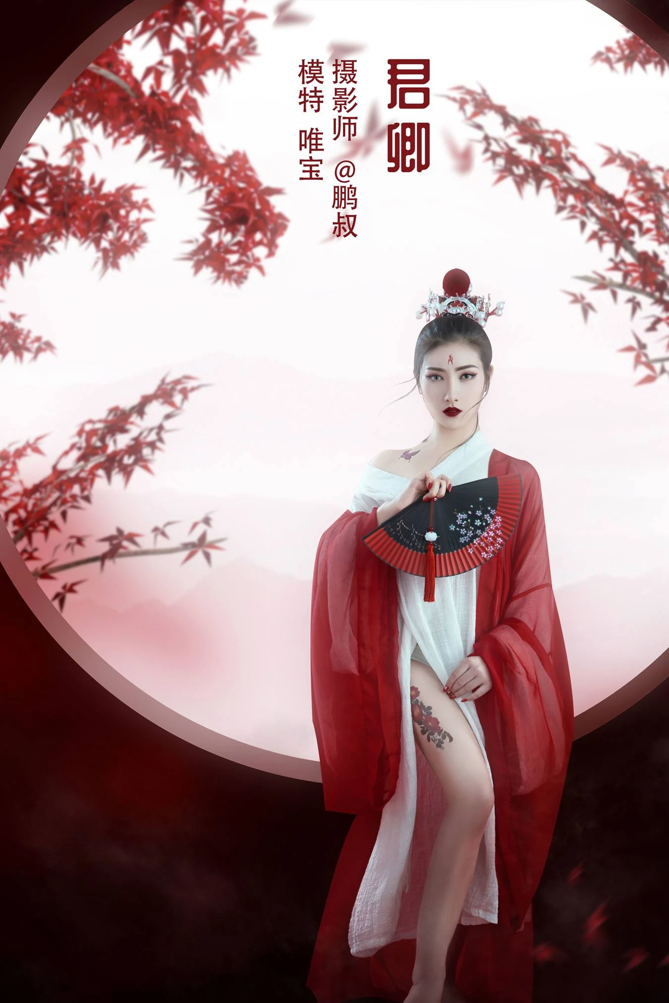 [YITUU艺图语] 2022.04.22 君卿 唯宝 [23P/591MB]