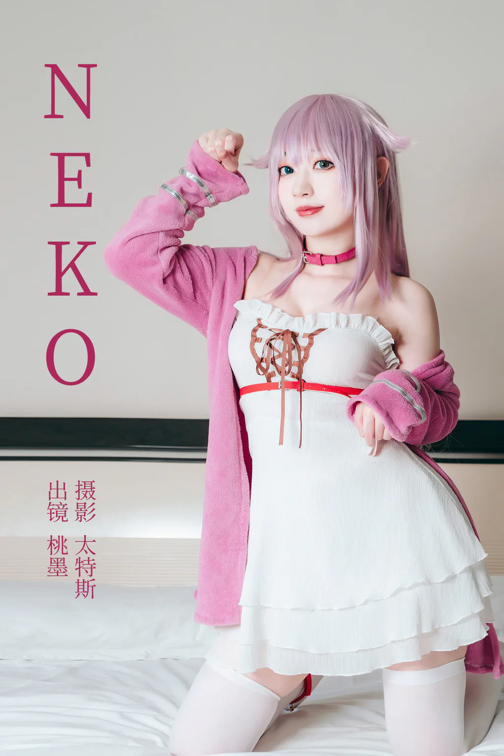 [YITUYU艺图语]2023.05.30 NEKO 桃墨公子x[23+1P/211MB]