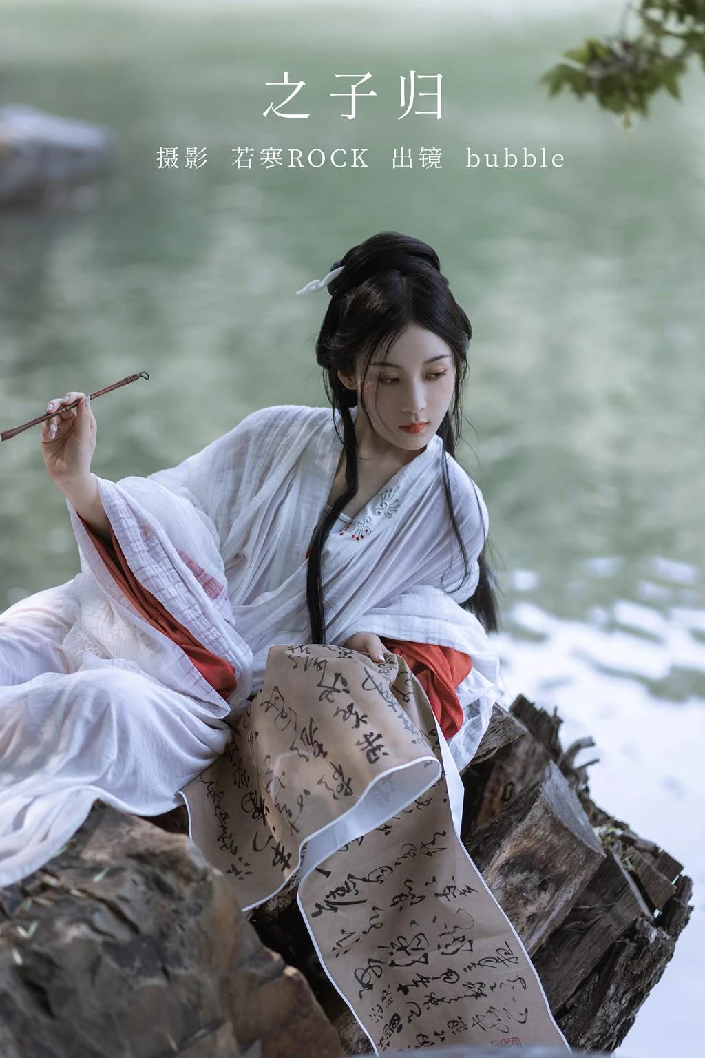 [YITUYU艺图语]2022.11.04 之子归 bubble[37+1P/296MB]