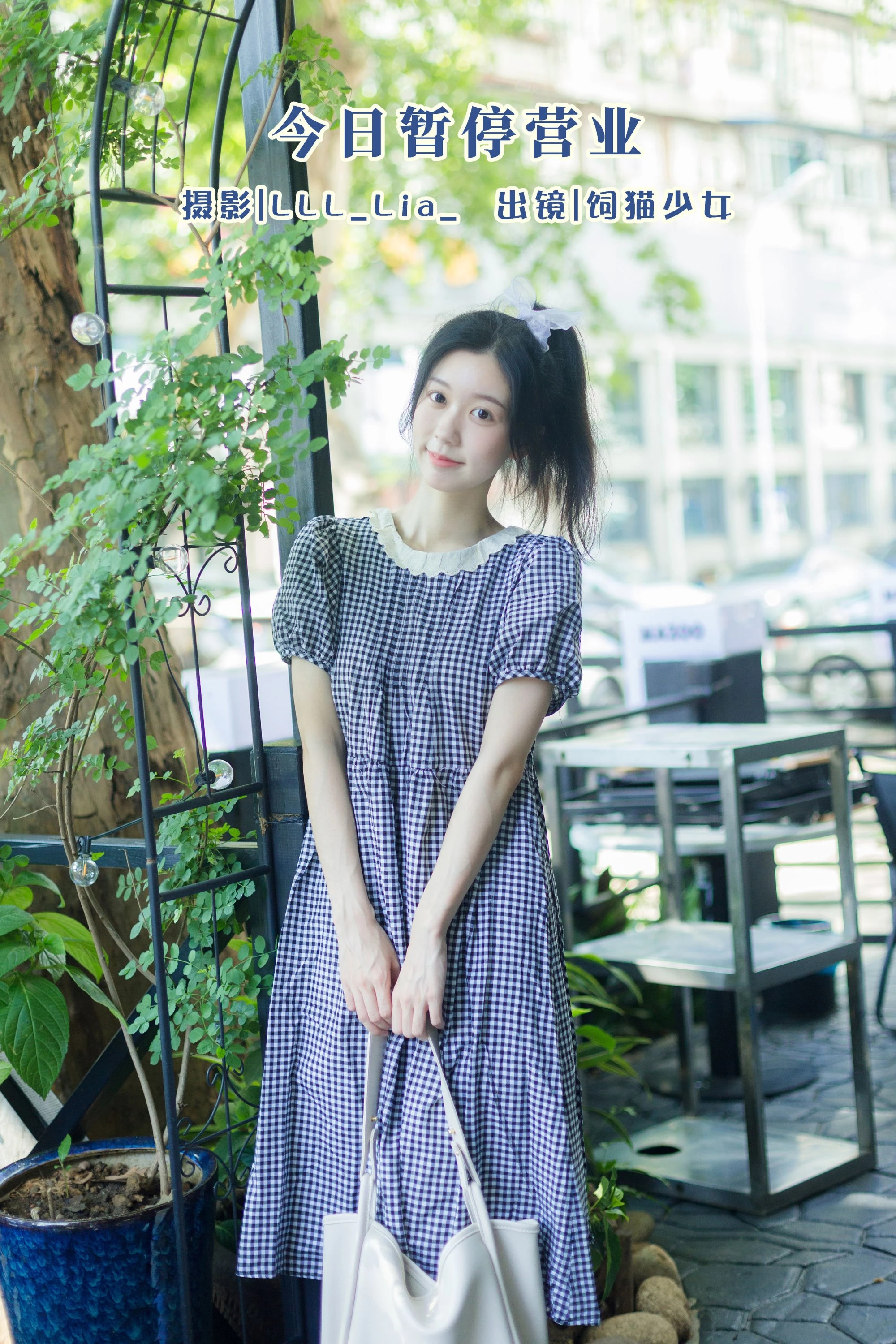 [YITUYU艺图语]2022.08.02 今日暂停营业 饲猫少女-[39+1P/476MB]