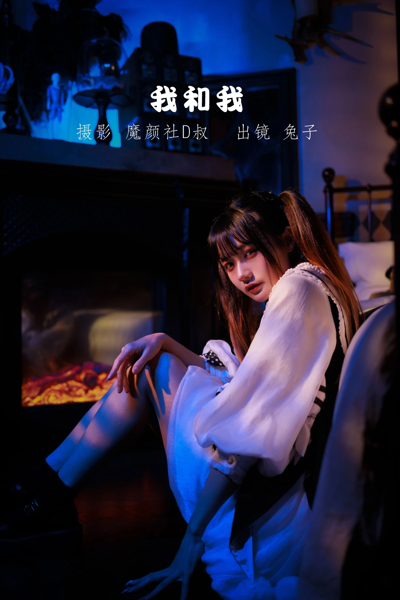 [YITUYU艺图语] 2022.06.17 我和我 兔子Zzz不吃胡萝卜 [30P/281MB]
