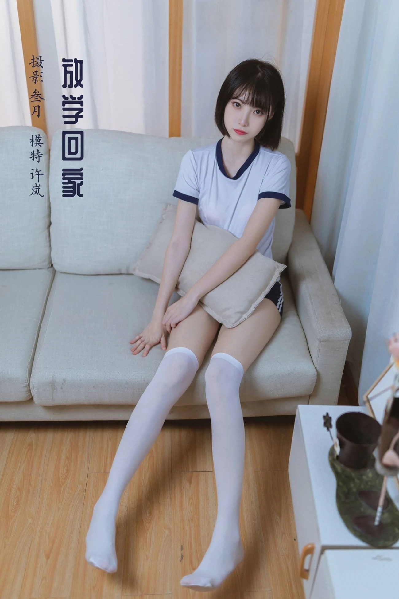 [YITUU艺图语] 2022.03.09 放学回家 许岚LAN [32P/475MB]