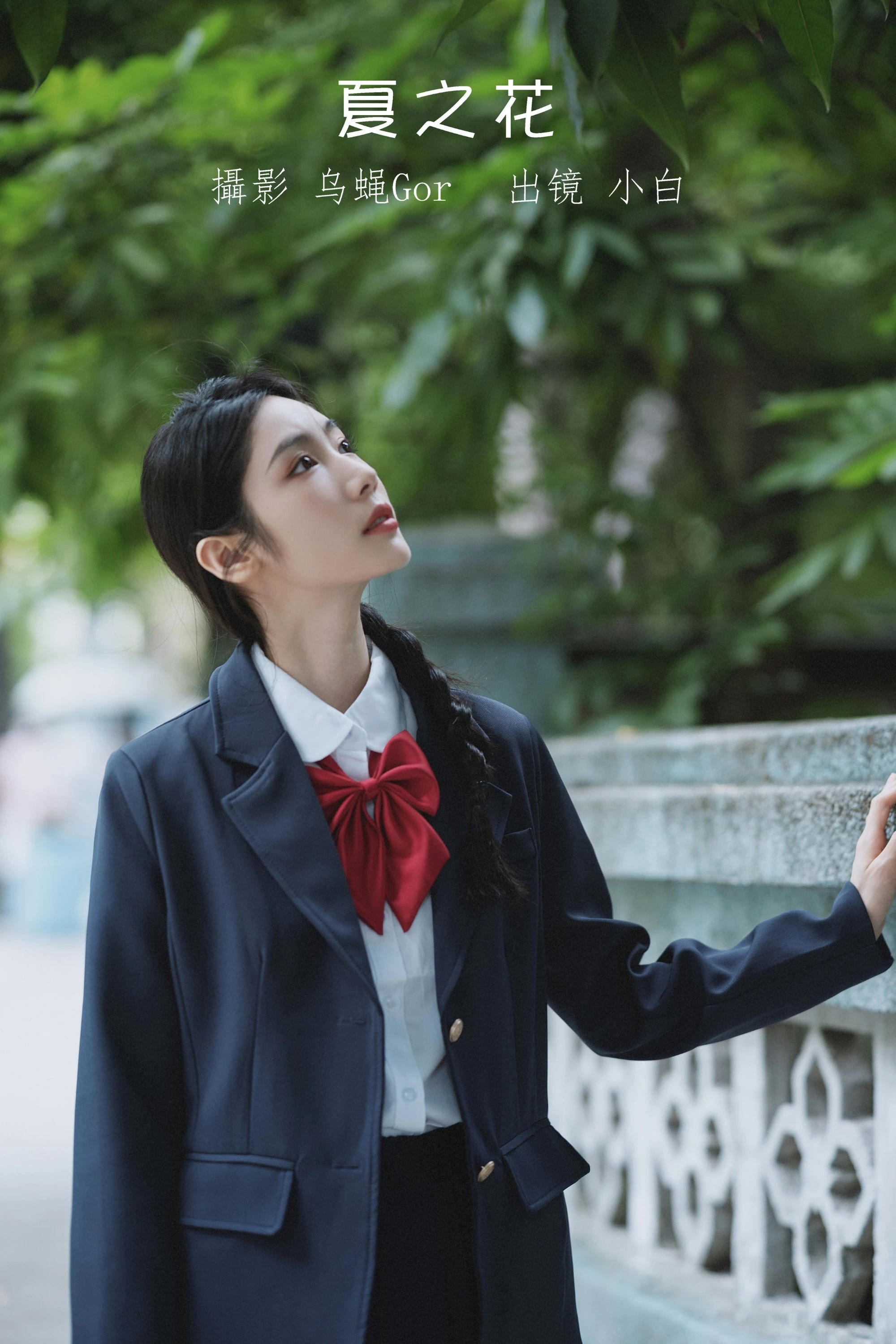 [YITUYU艺图语] 2022.07.12 夏之花 小白 [46P/1.4G]