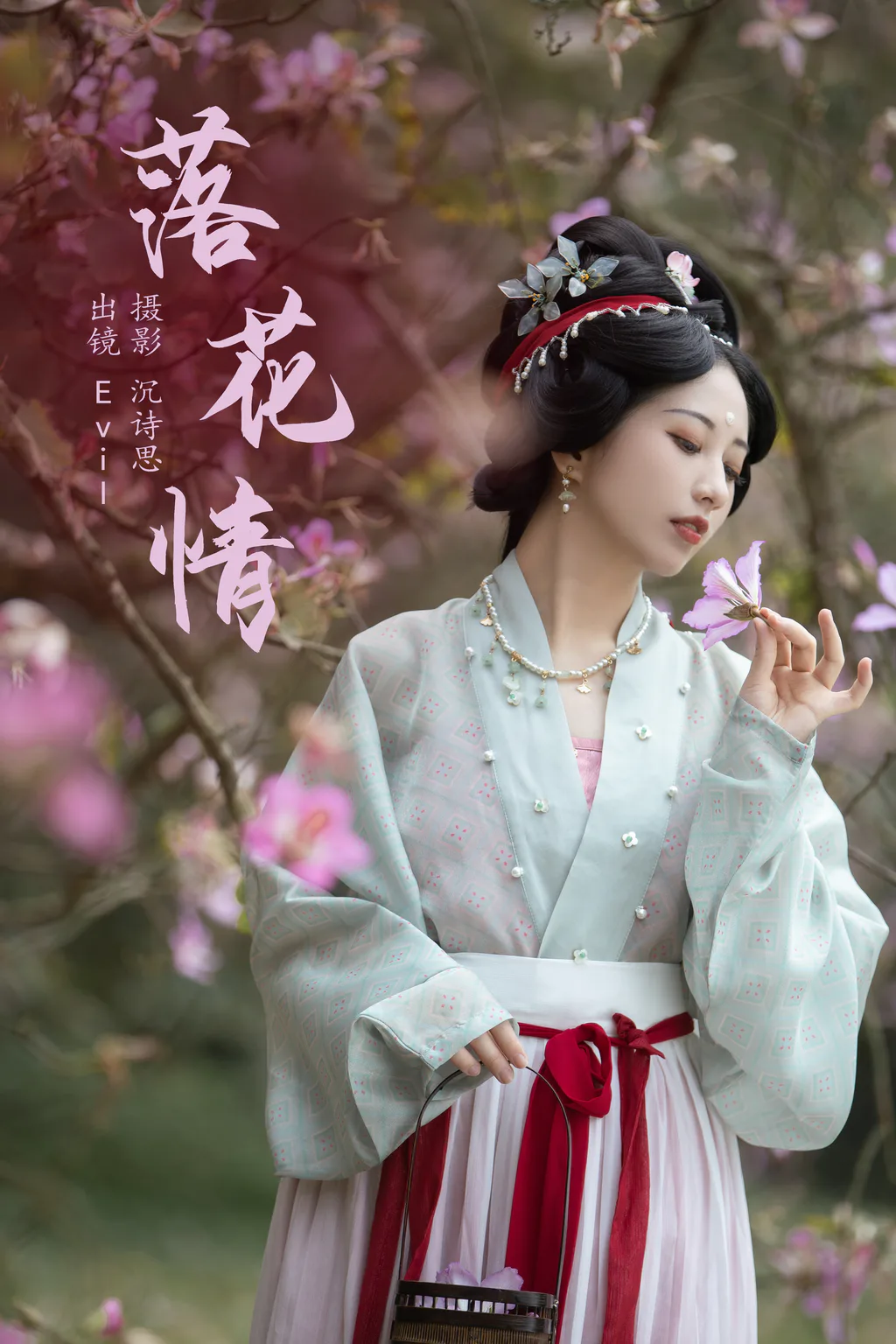 [YITUYU艺图语]2023.05.17 落花情 Evil[34+1P/378MB]
