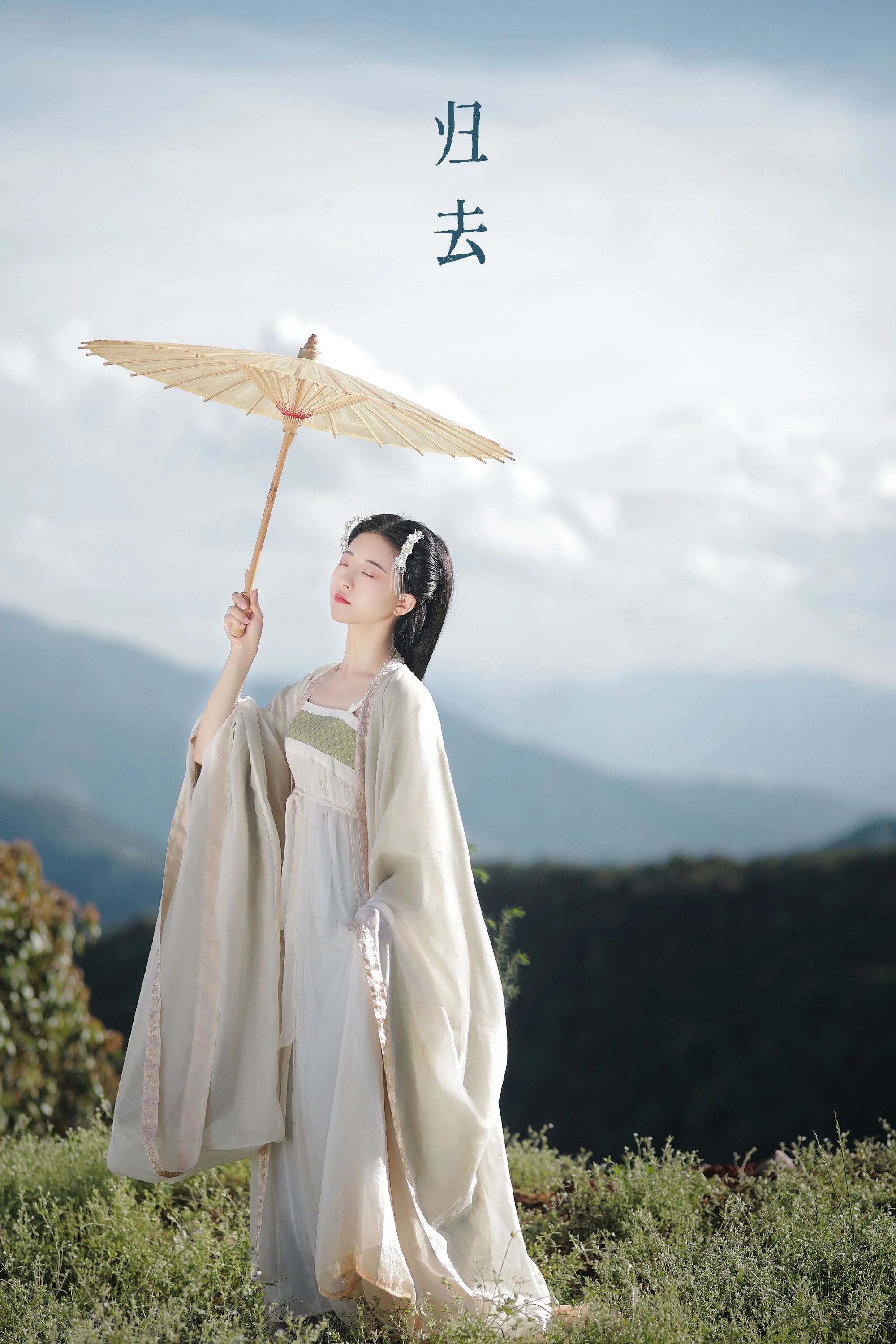 [YITUYU艺图语] 2022.07.16 归去 YunFleur [21P/361M]