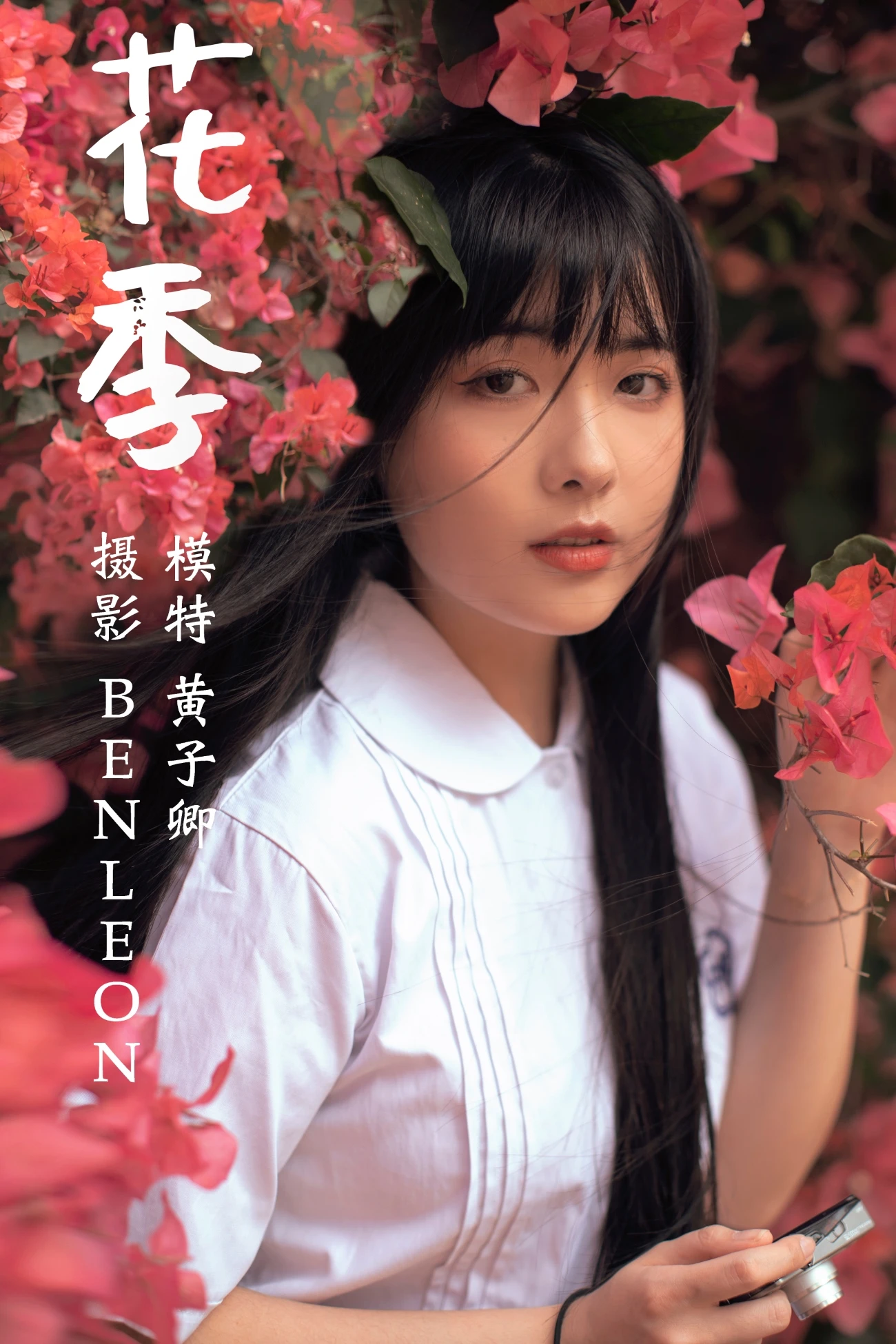 [YITUYU艺图语] 2021.04.28 花季 黄子卿 [27P/383MB]