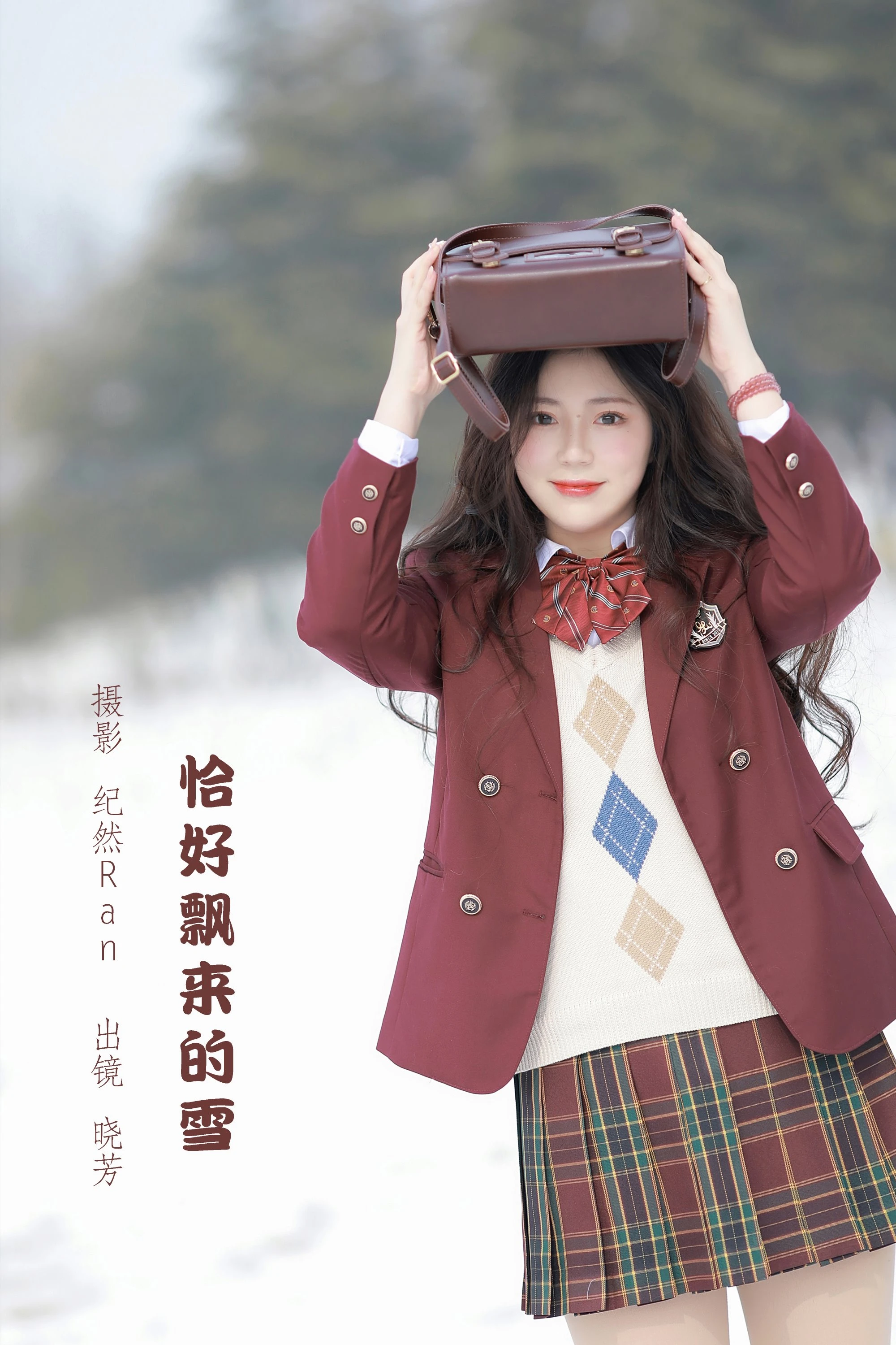 [YITUYU艺图语]2022.07.28 恰好飘来的雪 晓芳[22+1P/158MB]