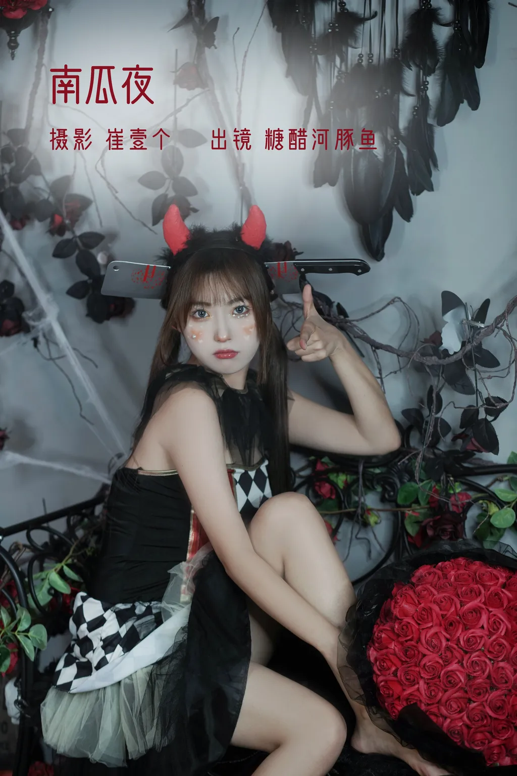 [YITUYU艺图语]2022.11.13 南瓜夜 -炸鸡冰可乐-[21P/316MB]