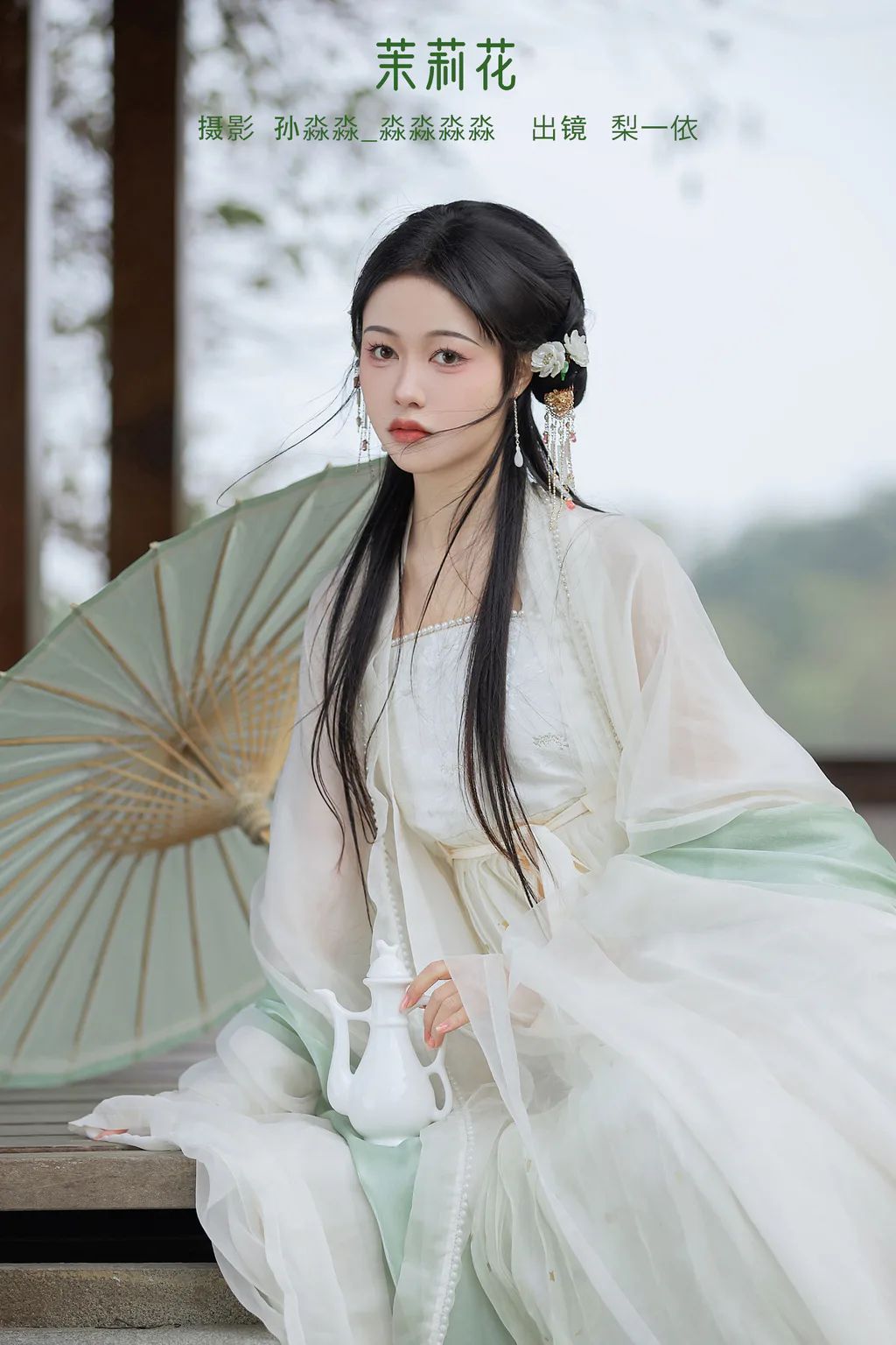 [YITUYU艺图语]2023.02.07 茉莉花 梨一依[21+1P/228MB]