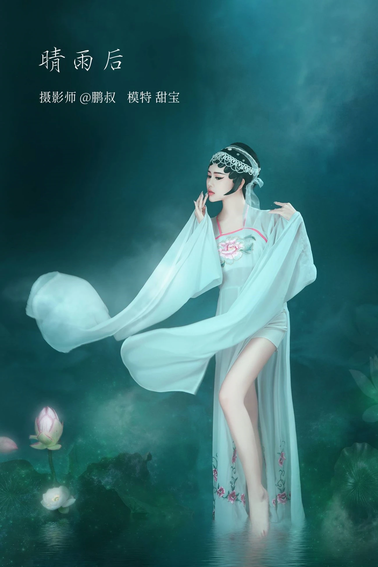 [YITUU艺图语] 2022.03.18 晴雨后 甜宝 [22P/490MB]