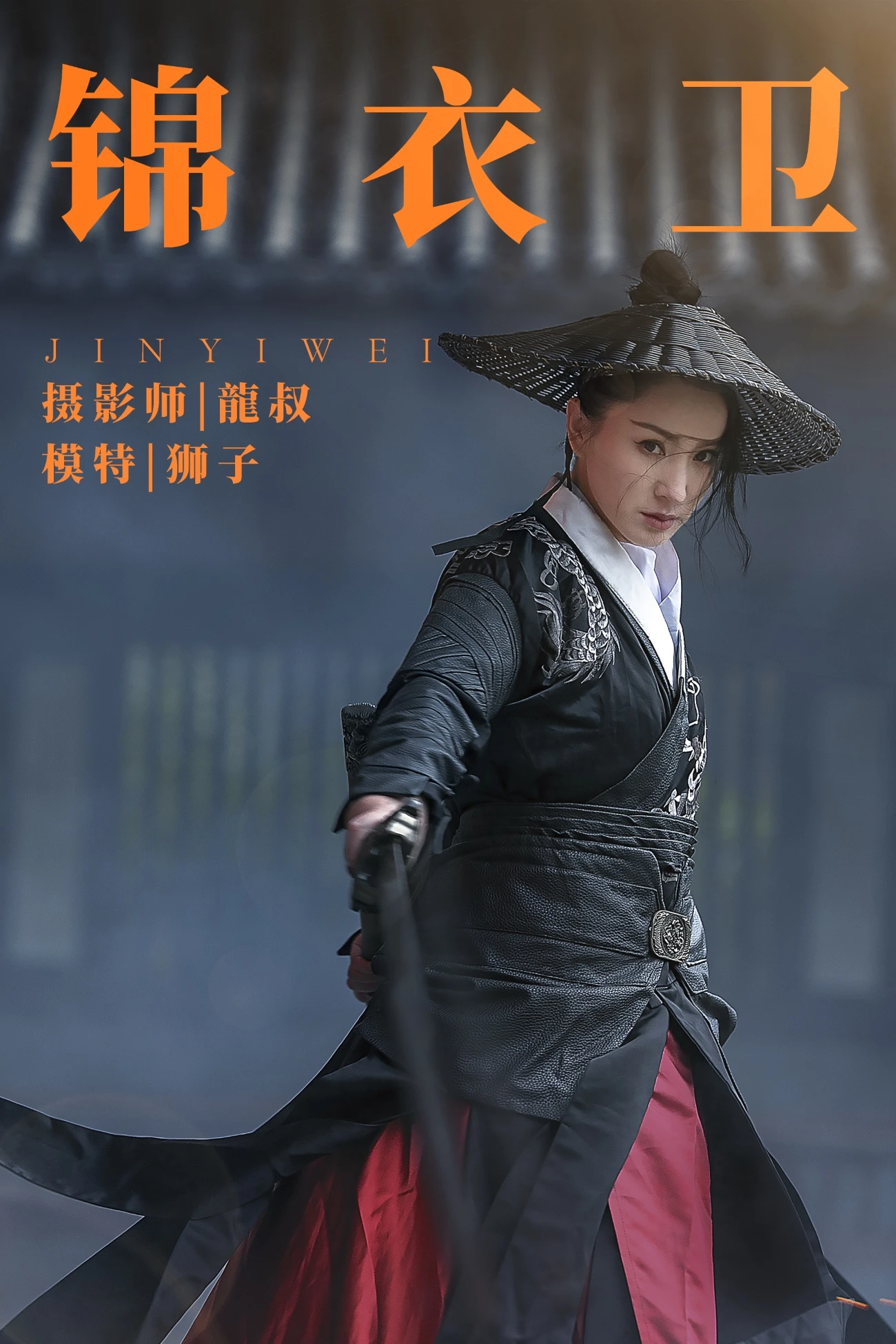 [YITUYU艺图语] 2021.08.10 锦衣卫 狮子 [29P/315MB]