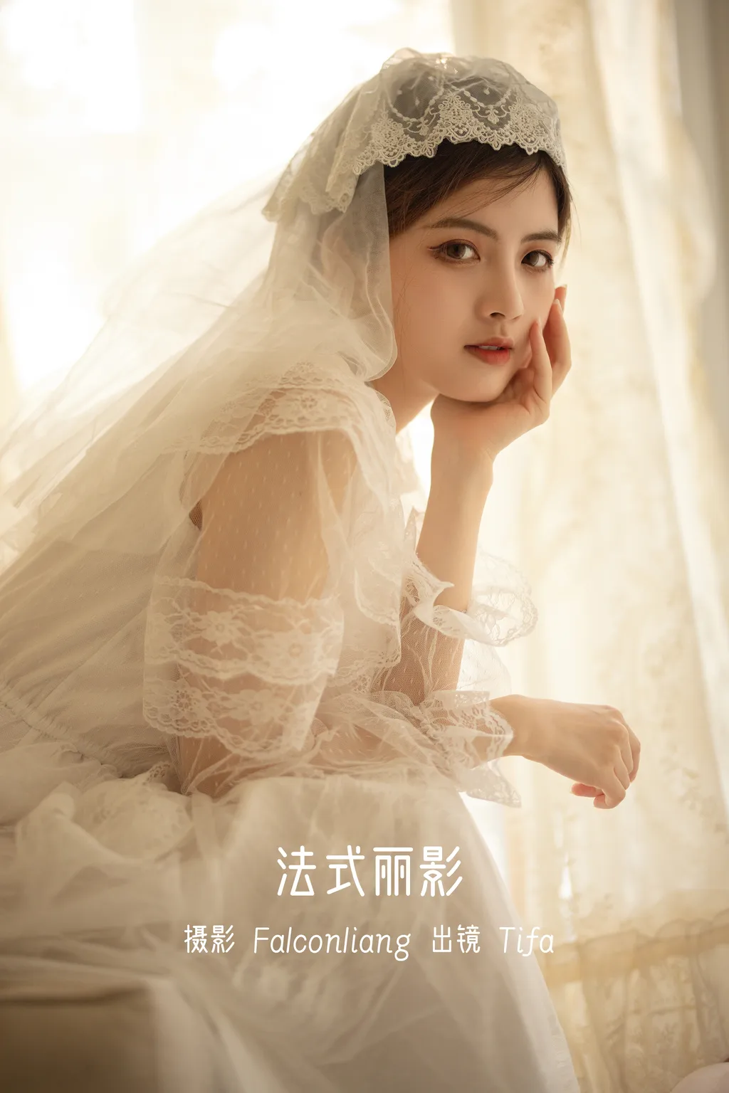 [YITUYU艺图语]2022.12.13 法式丽影 Dtifa丁小妮[27+1P/1.24GB]
