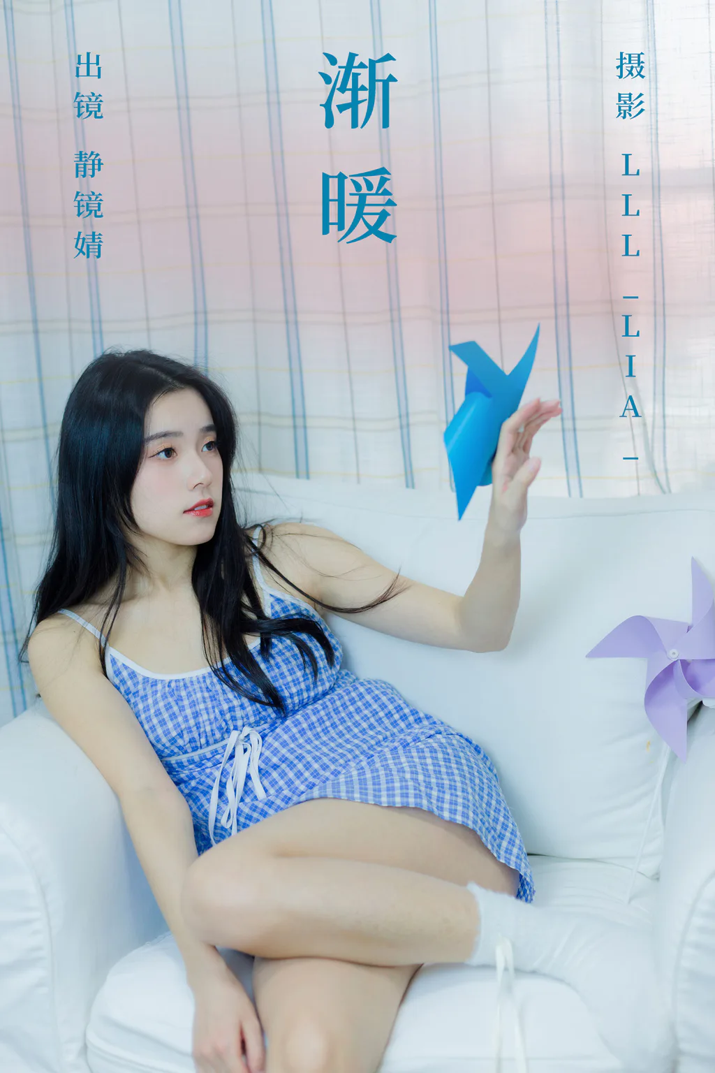[YITUYU艺图语]2023.04.23 渐暖 靜鏡婧[31+1P/300MB]