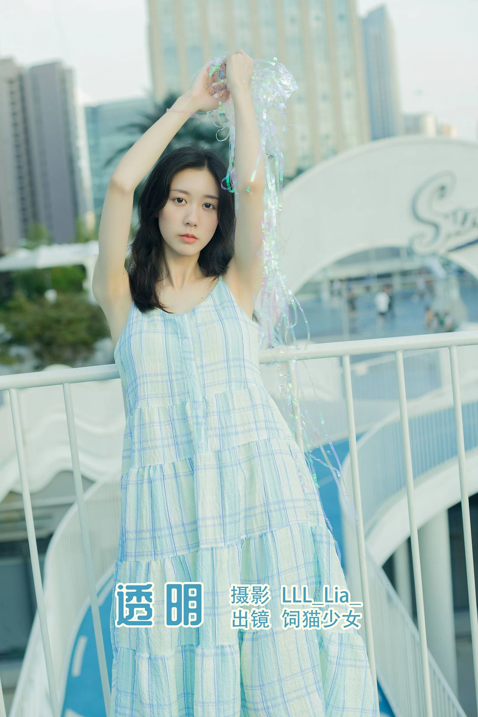 [YITUYU艺图语]2022.08.17 透明 饲猫少女-[35+1P/329MB]