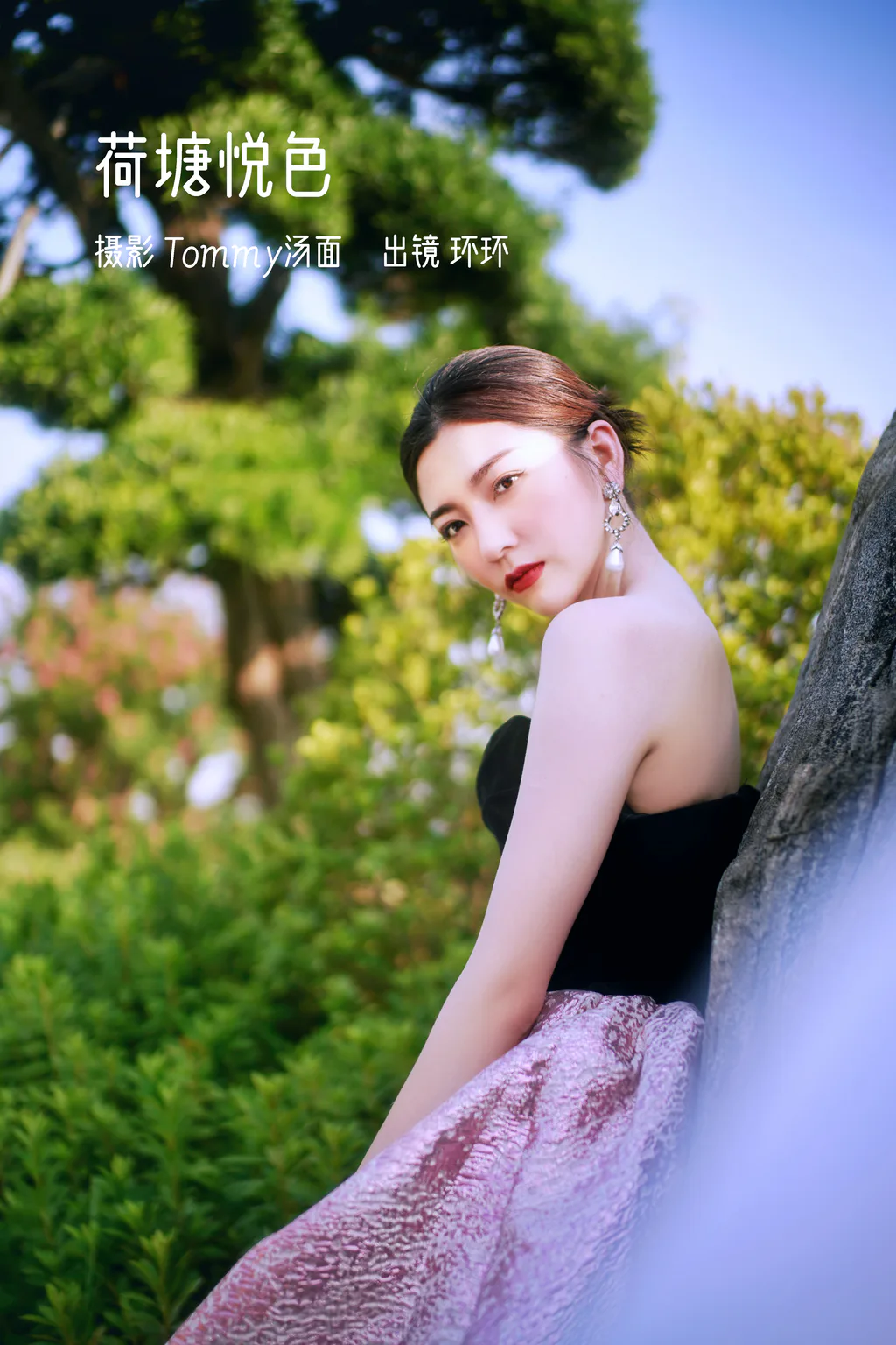 [YITUYU艺图语]2023.01.04 荷塘悦色 环环[33+1P/416MB]
