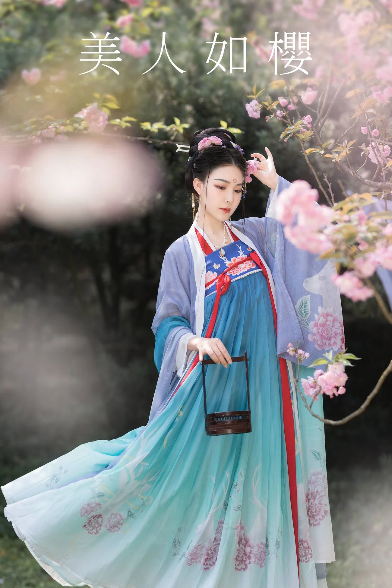 [YITUYU艺图语] 2021.09.04 美仁如樱 青卿 [21P/262MB]