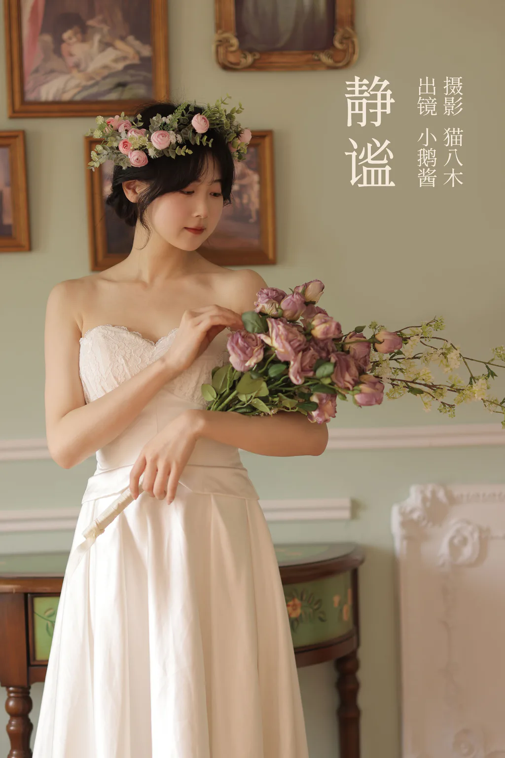 [YITUYU艺图语]2023.03.06 静谧 小鹅酱酱酱[21+1P/268MB]