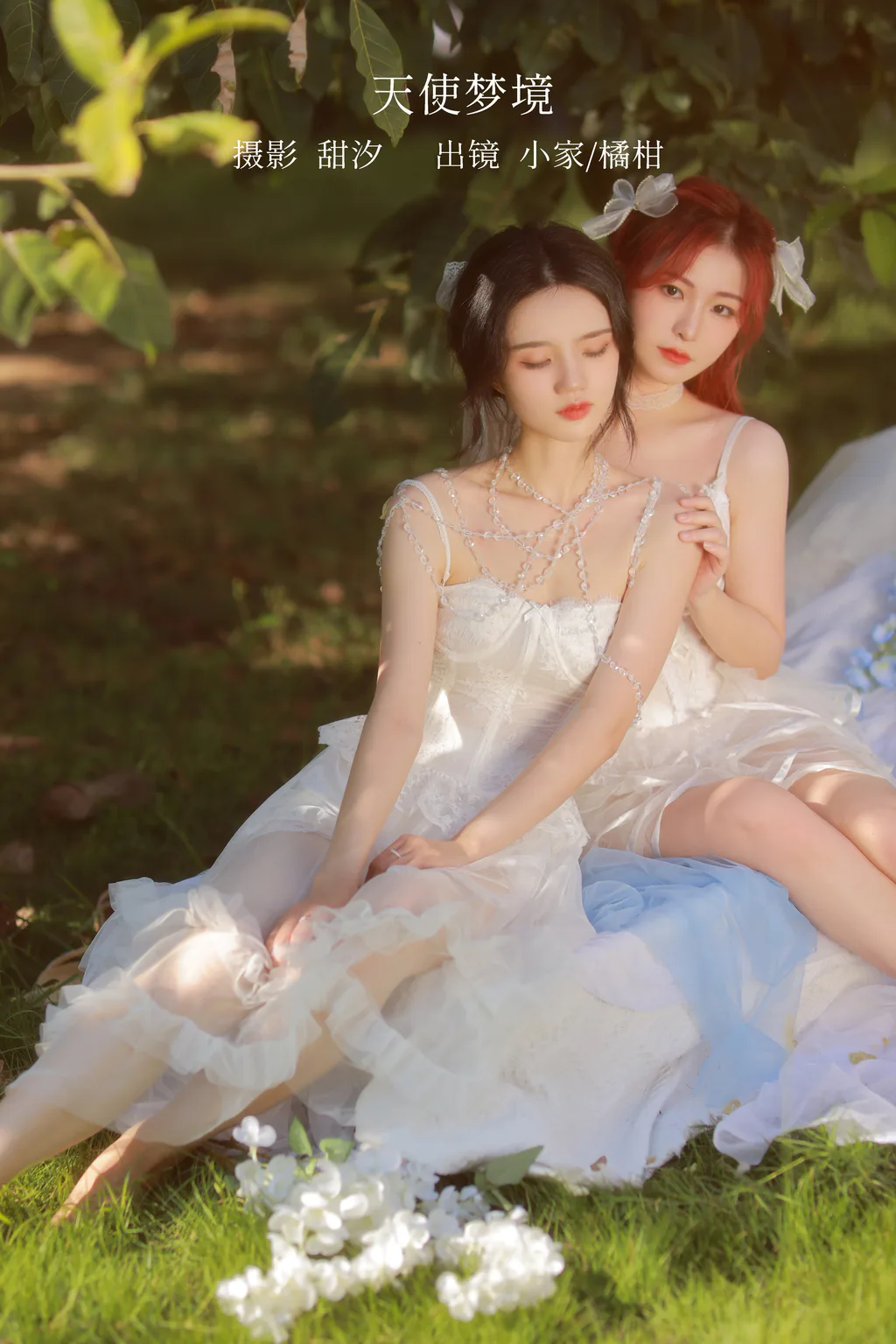 [YITUYU艺图语]2023.02.18 天使梦境 橘柑&小家[34+1P/325MB]
