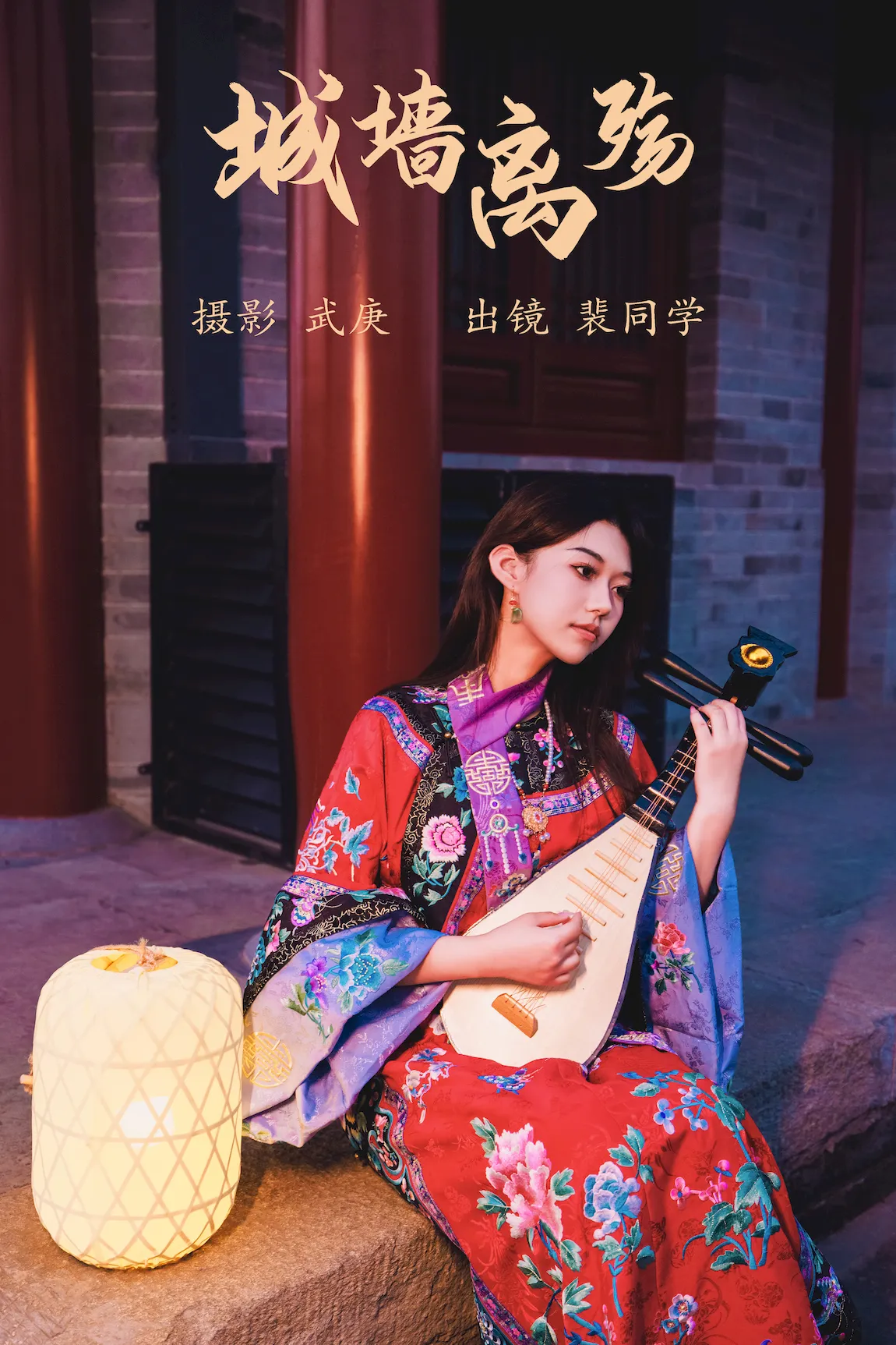 [YITUYU艺图语]2023.07.28 城墙离殇 裴同学[21+1P/412MB]