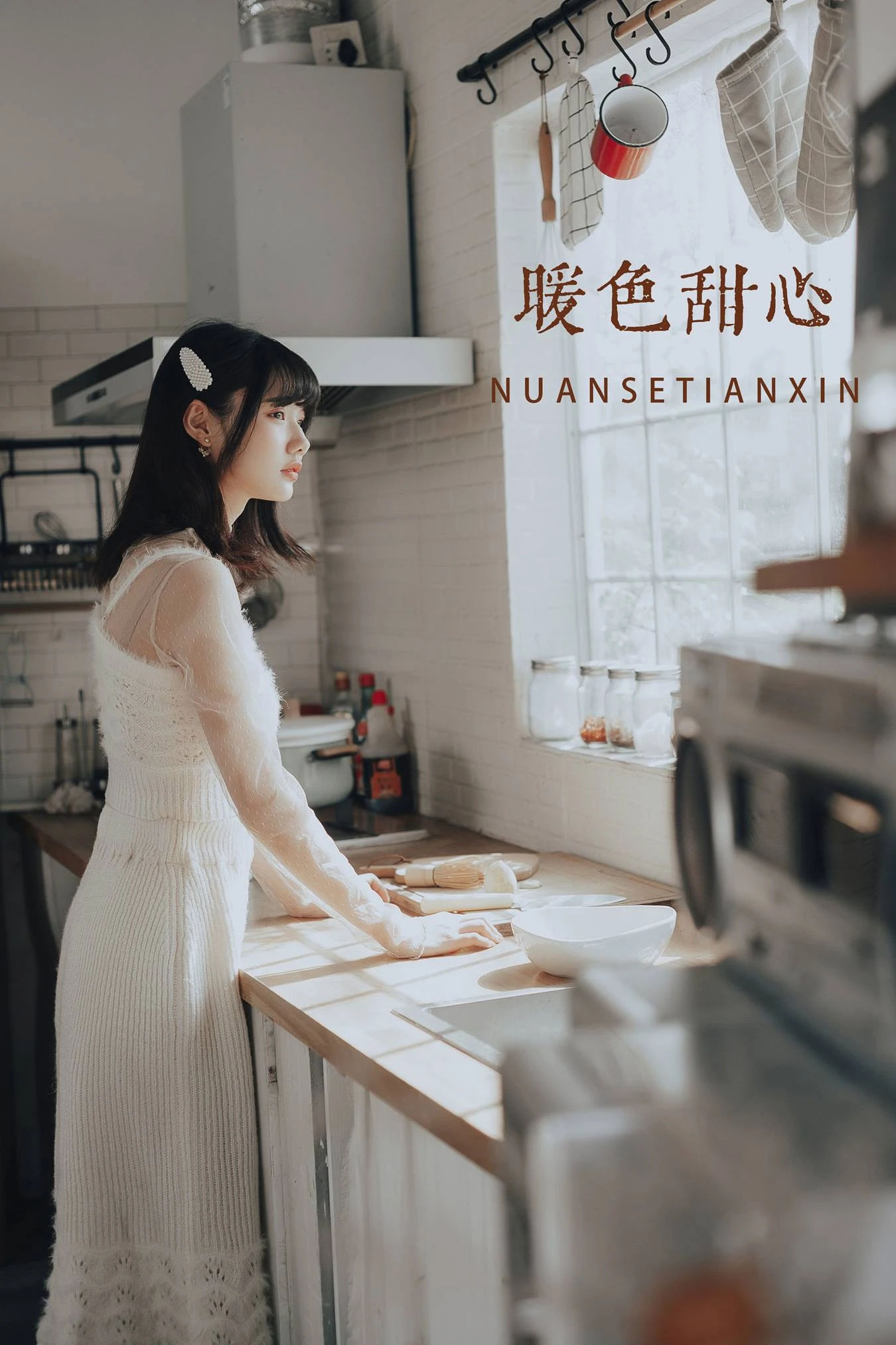 [YITUU艺图语] 2022.04.29 暖色甜心 玉禾 [20P/203MB]