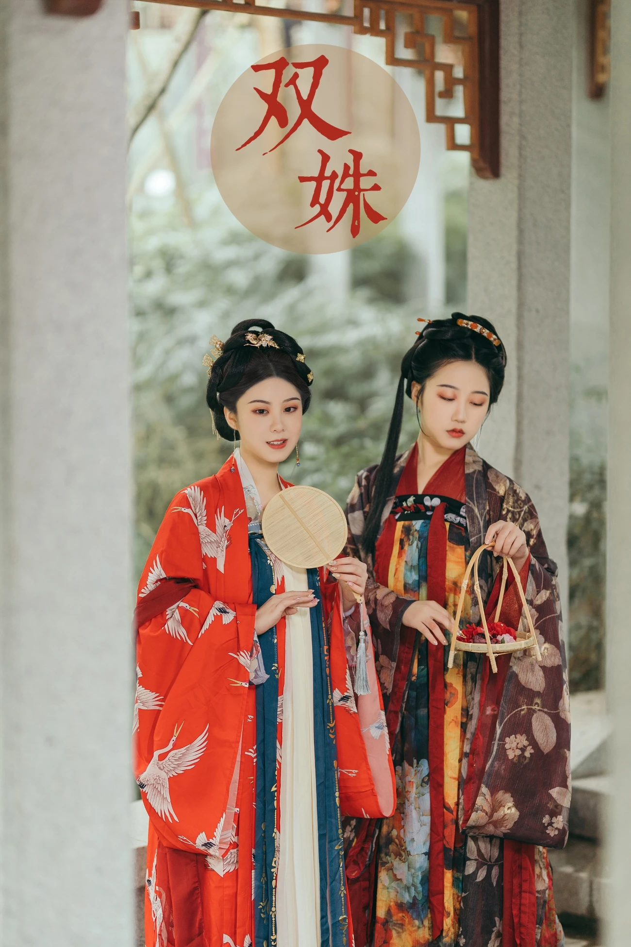 [YITUYU艺图语] 2021.08.18 双妹 模特合辑 [26P/402MB]